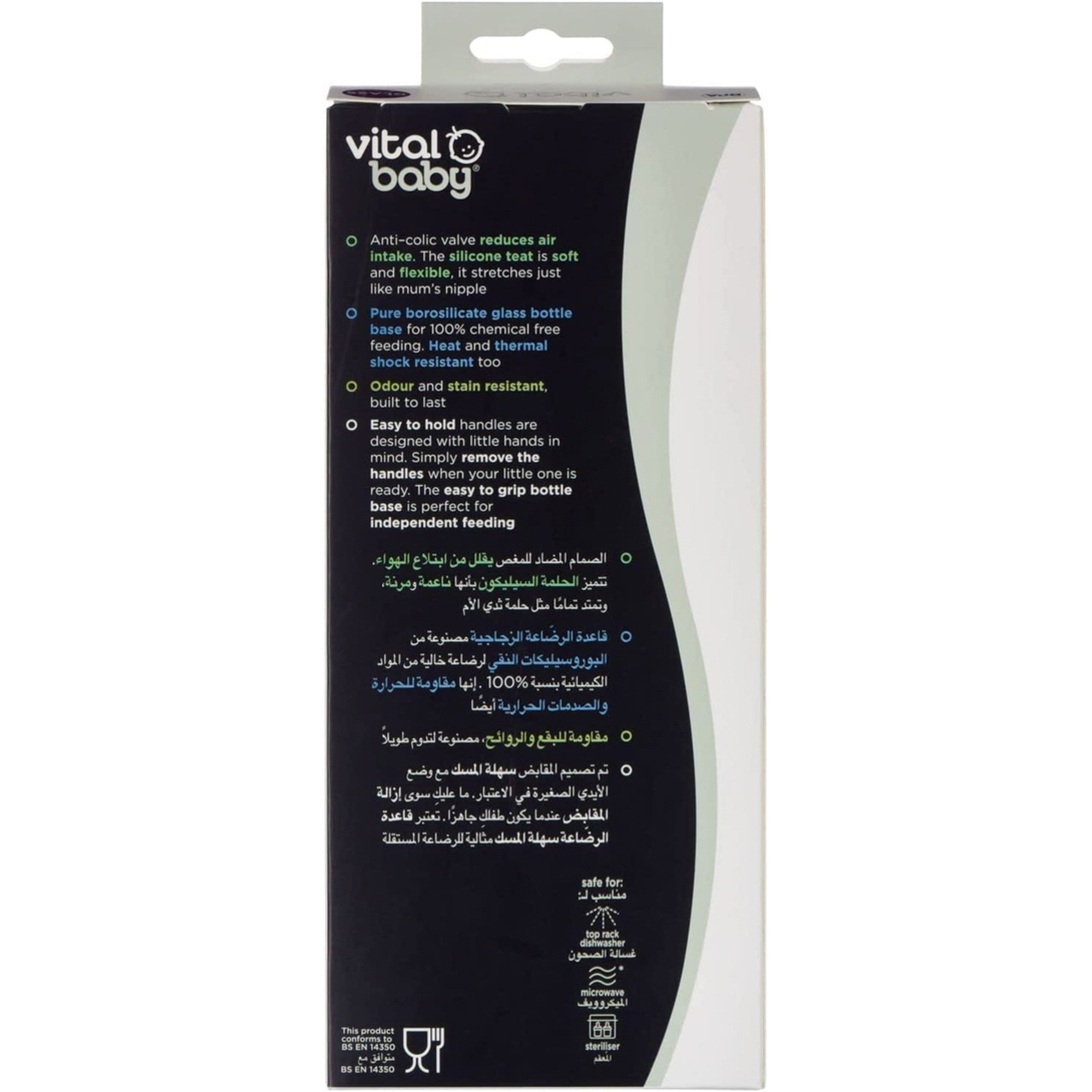 Vital Baby Feeding Bottle,Handles 240Ml