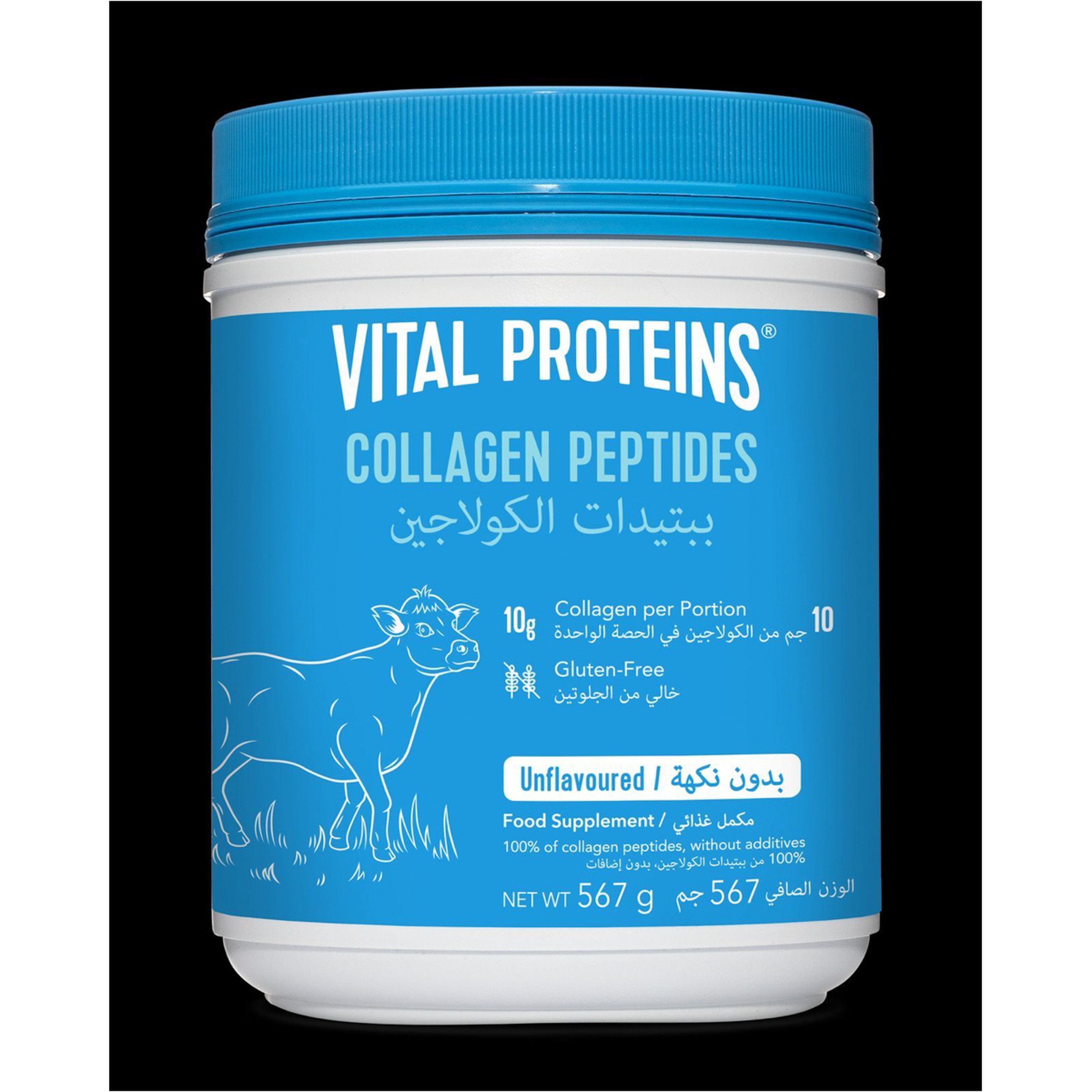 Vital Proteins Collagen 10 Gm Halal 567G