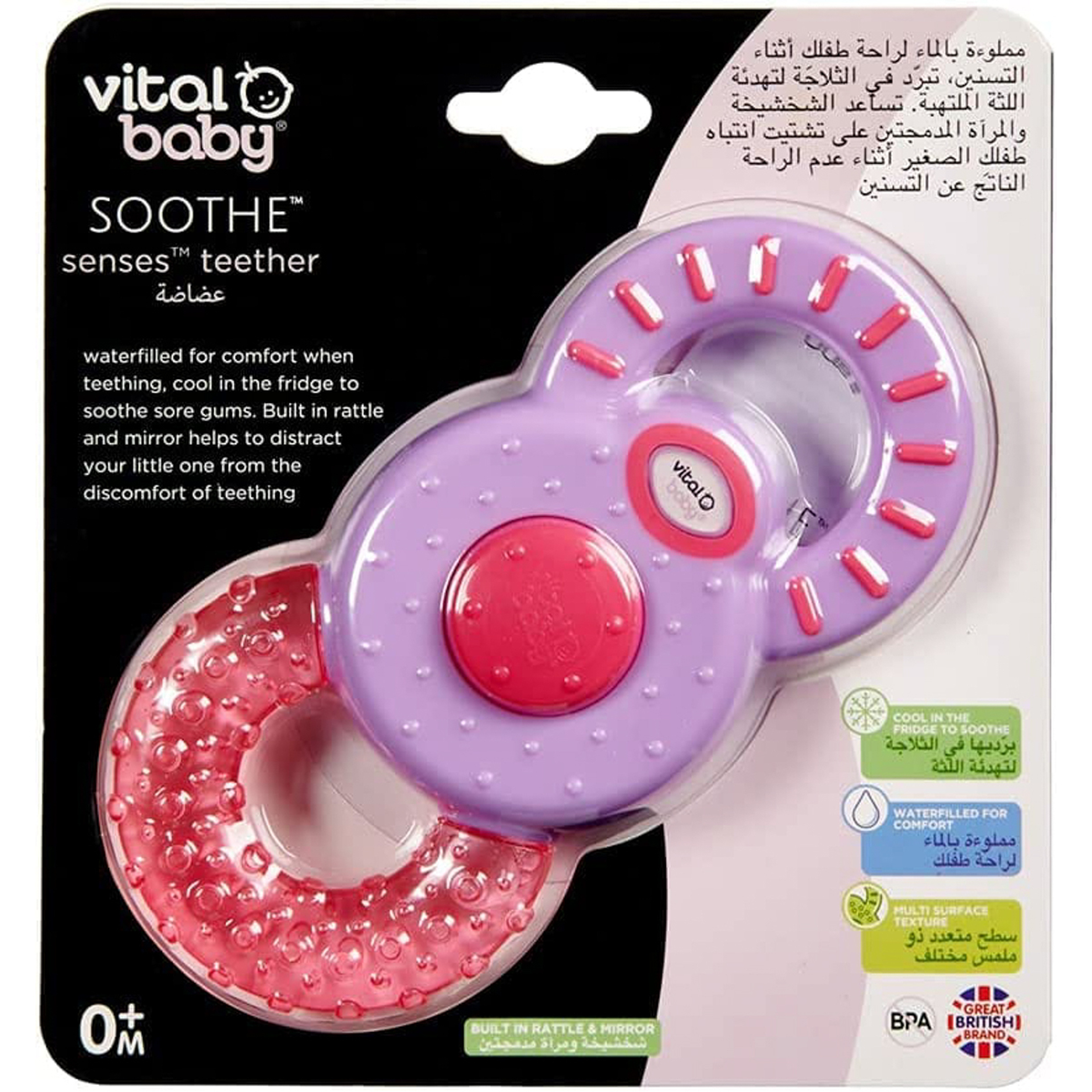 Vital Baby Soothe Senses Teether (1Pk)