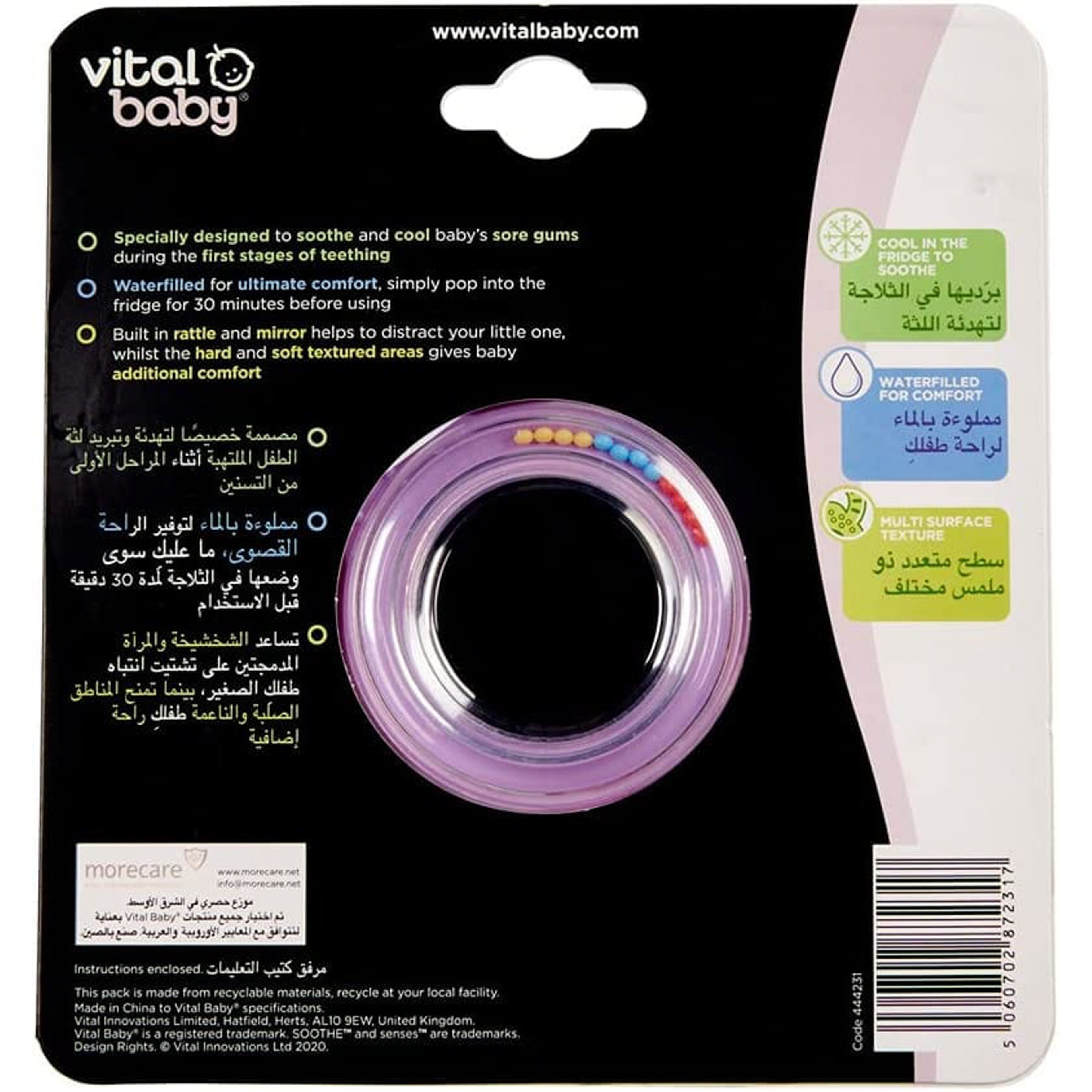 Vital Baby Soothe Senses Teether (1Pk)