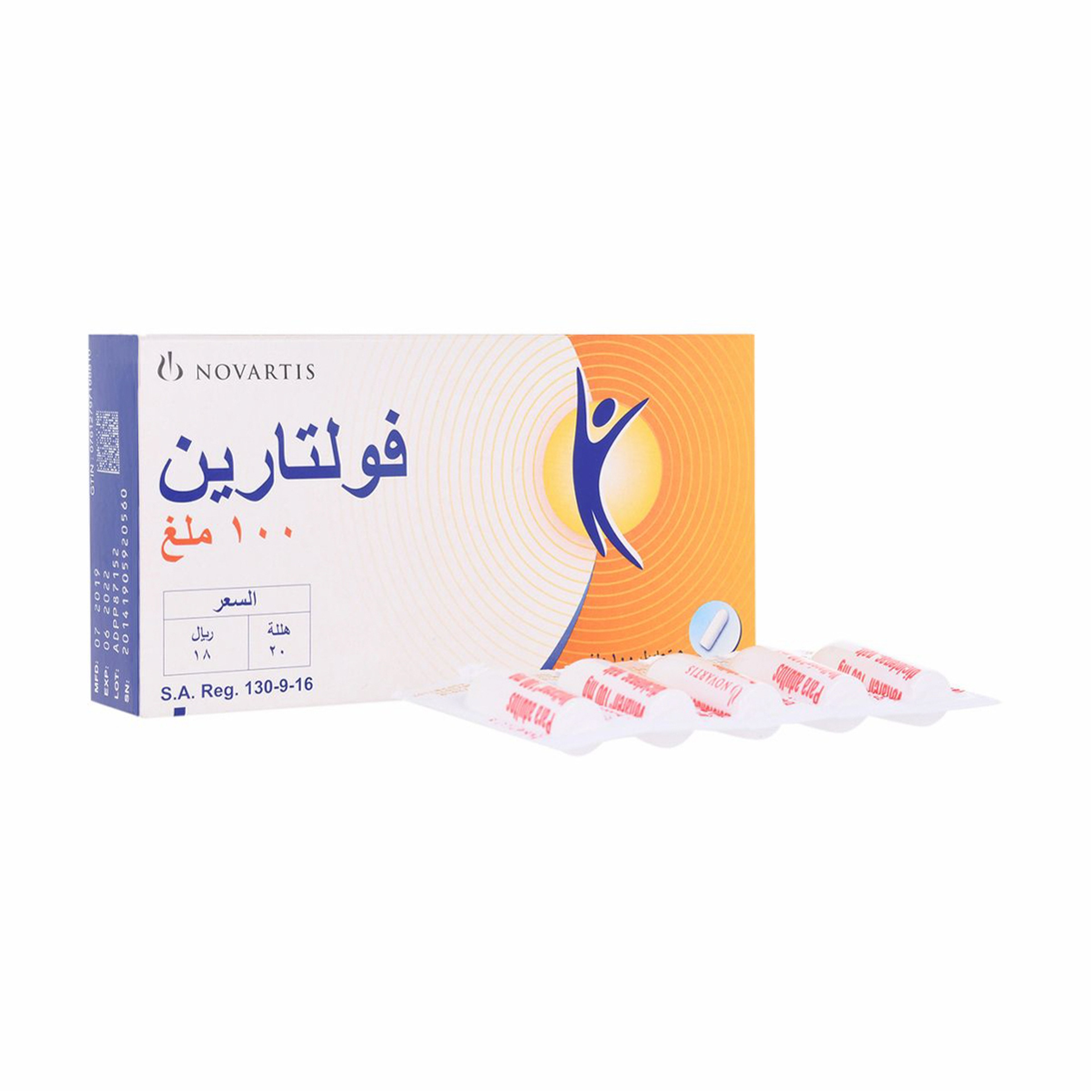 Voltaren100 Mg Suppository -5 Suppositories