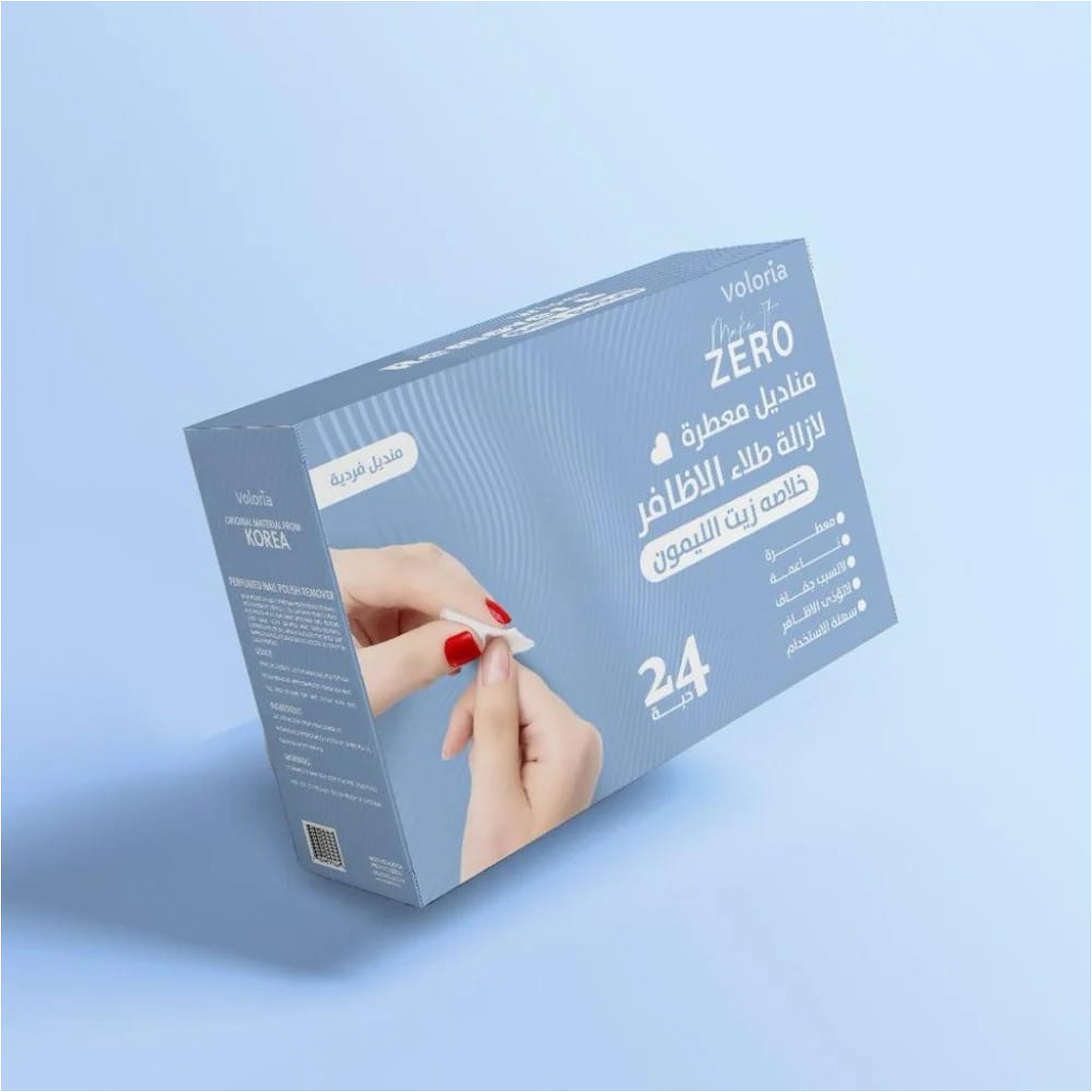 Voloria Make It Zero Nail Polish Remover Wipes 24 Pcs