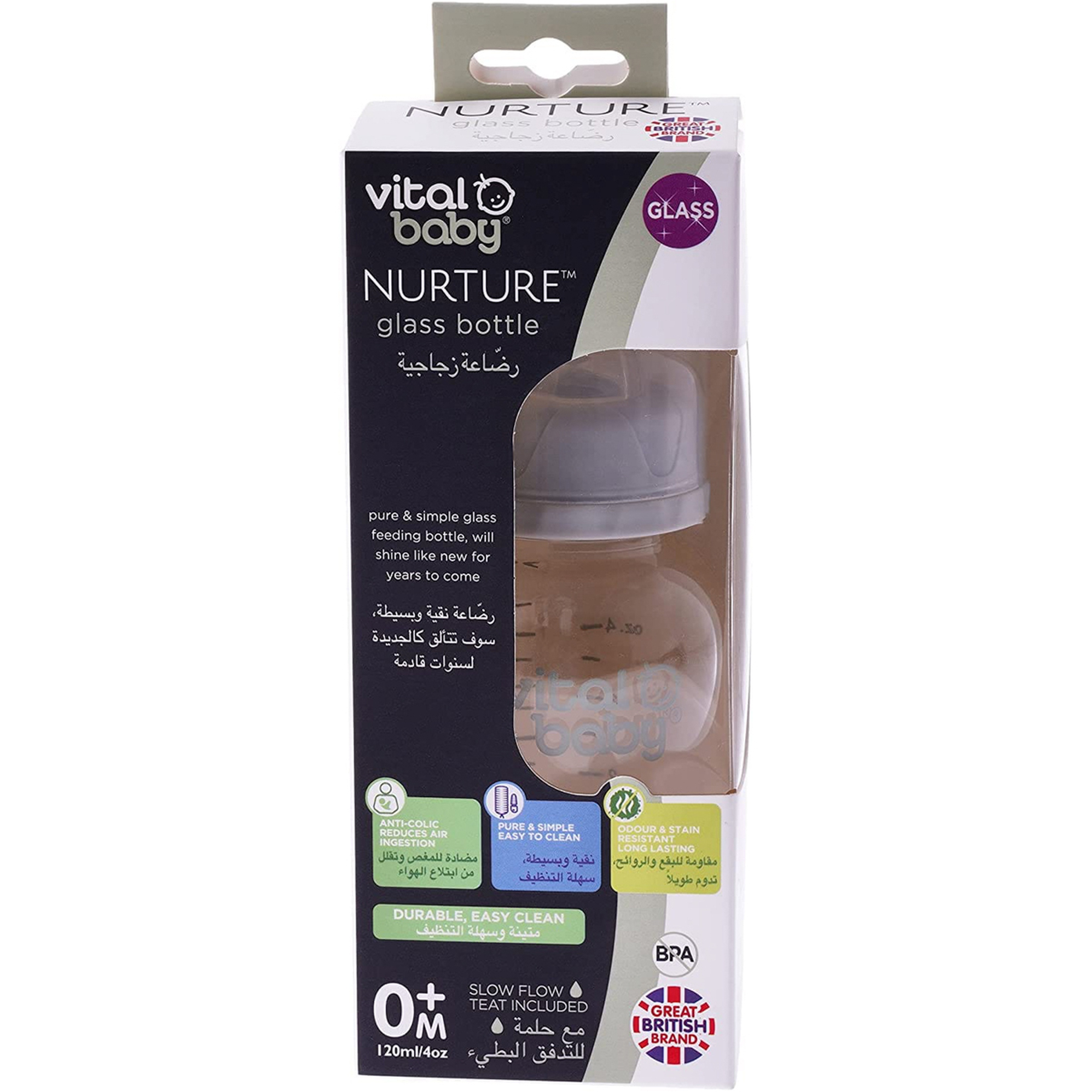 Vital Baby Glass Feeding Bottle 120Ml
