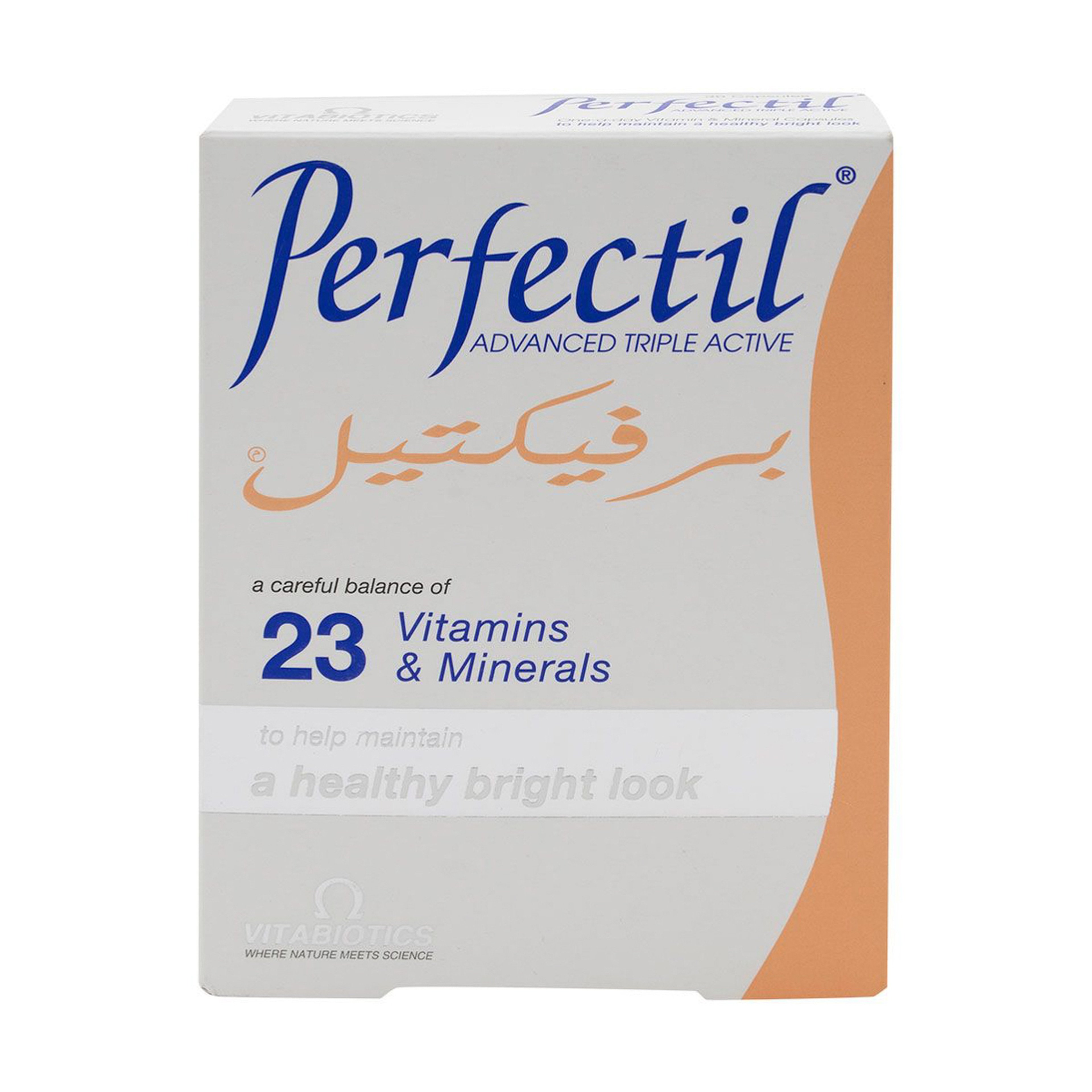 Vitabiotics Perfectil Advanced Triple Active Multivitamin & Multimineral 30 Capsules