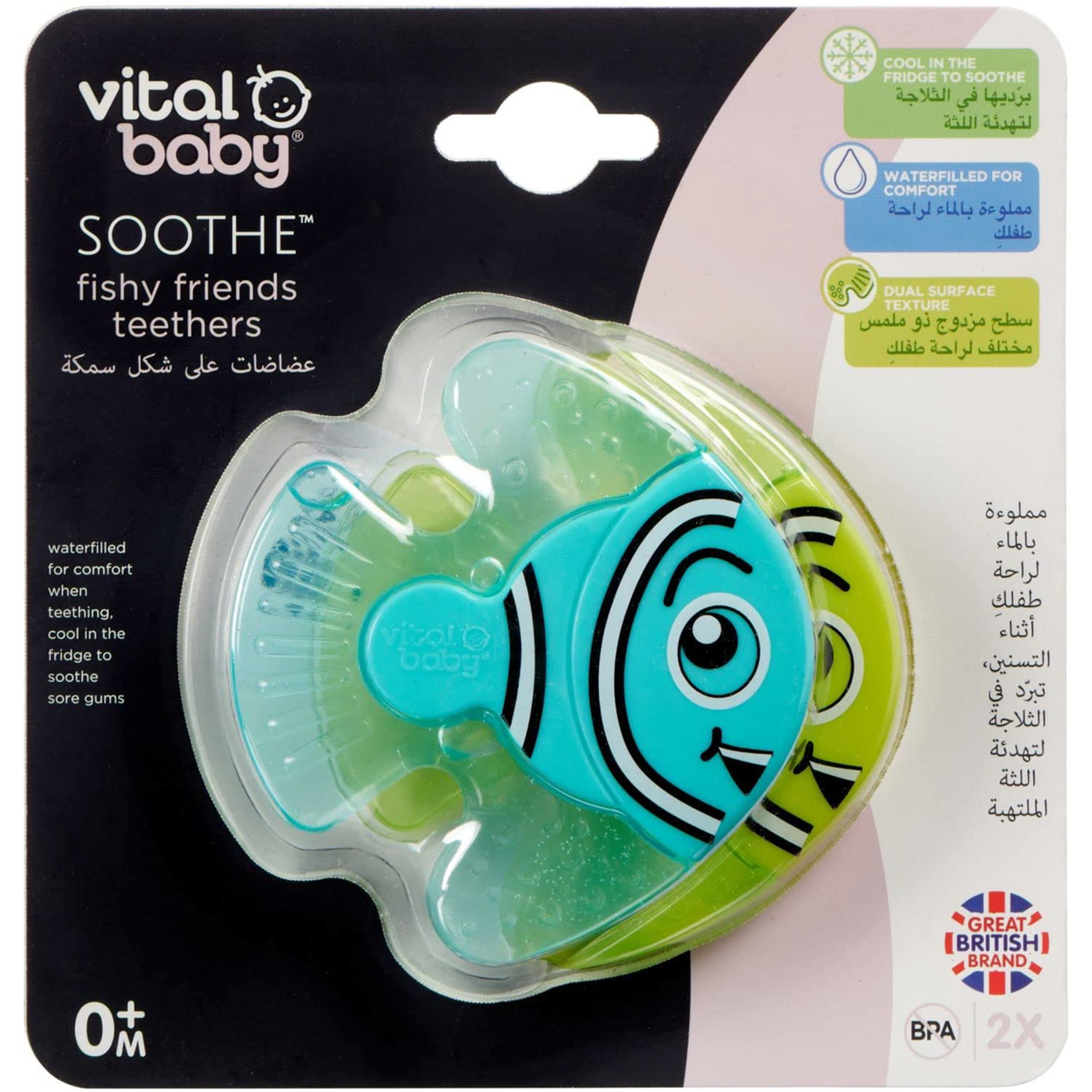 Vital Baby Soothe Fish Teethers (2Pk)