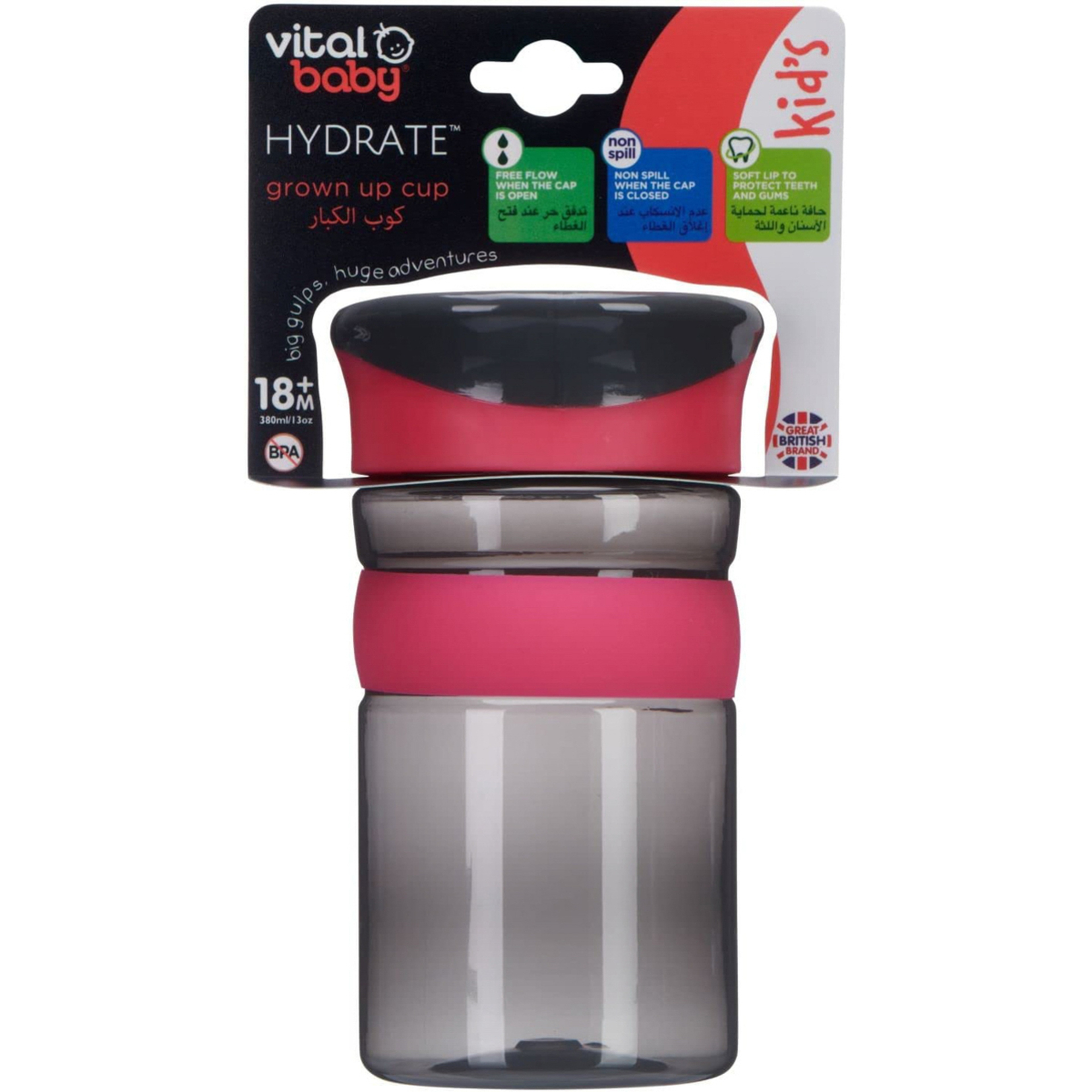 Vital Baby Hydrate Kids Sipper - Pop 380Ml