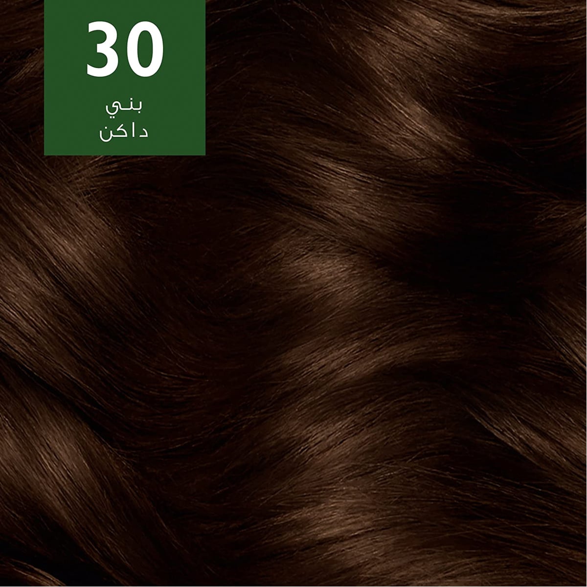 صورة 3