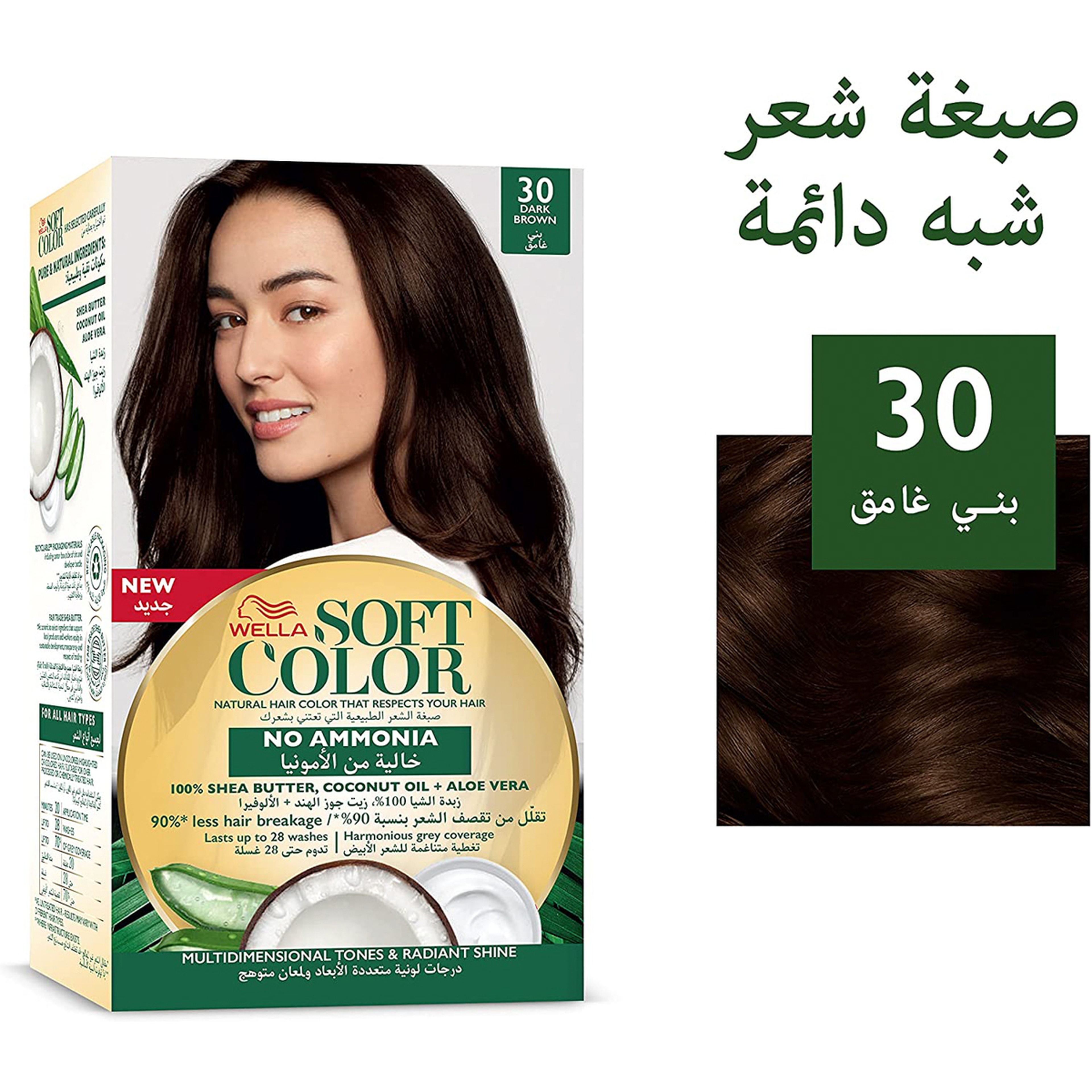 سوفت كولور صبغة 30 بني غامق