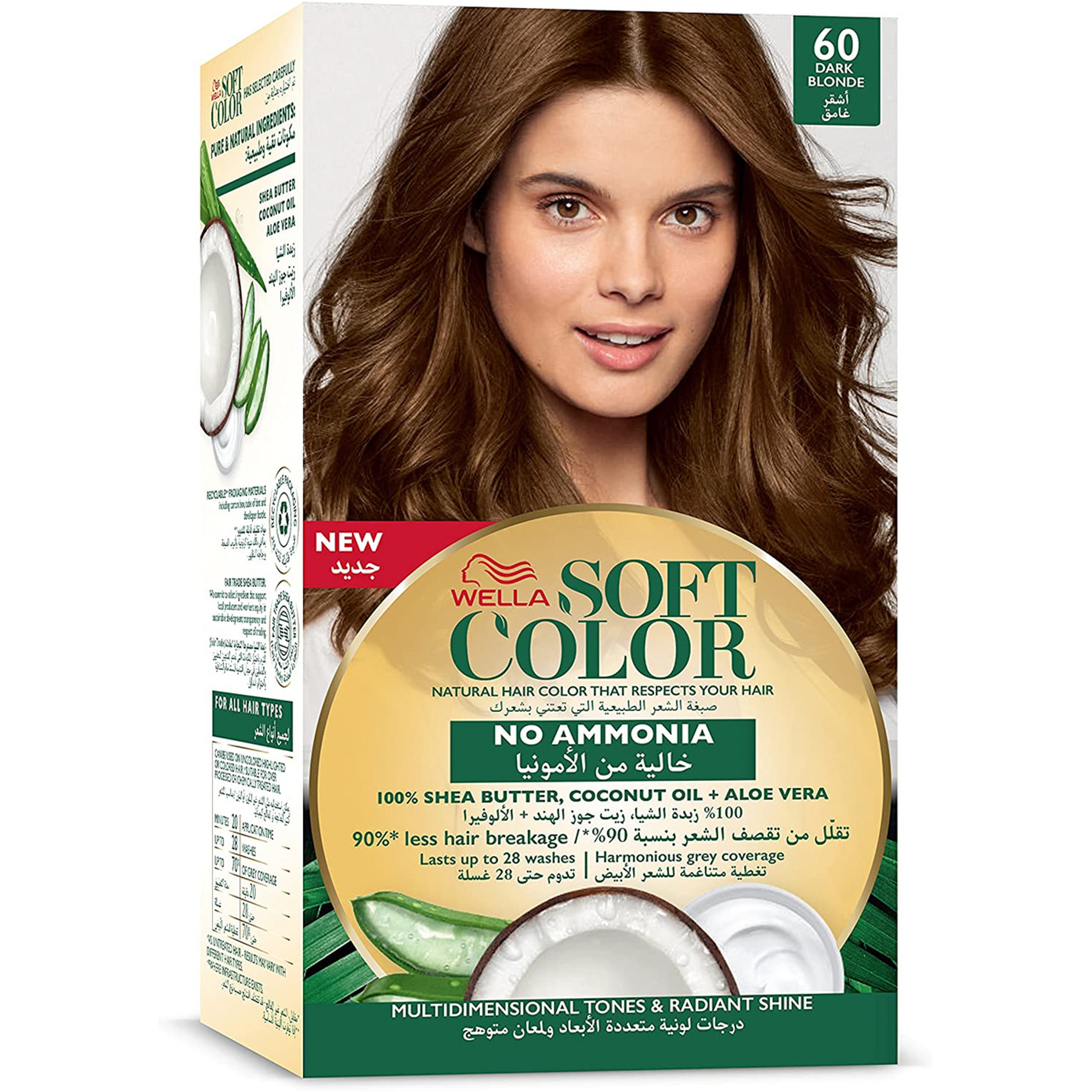 سوفت كولور صبغة 60 أشقر غامق