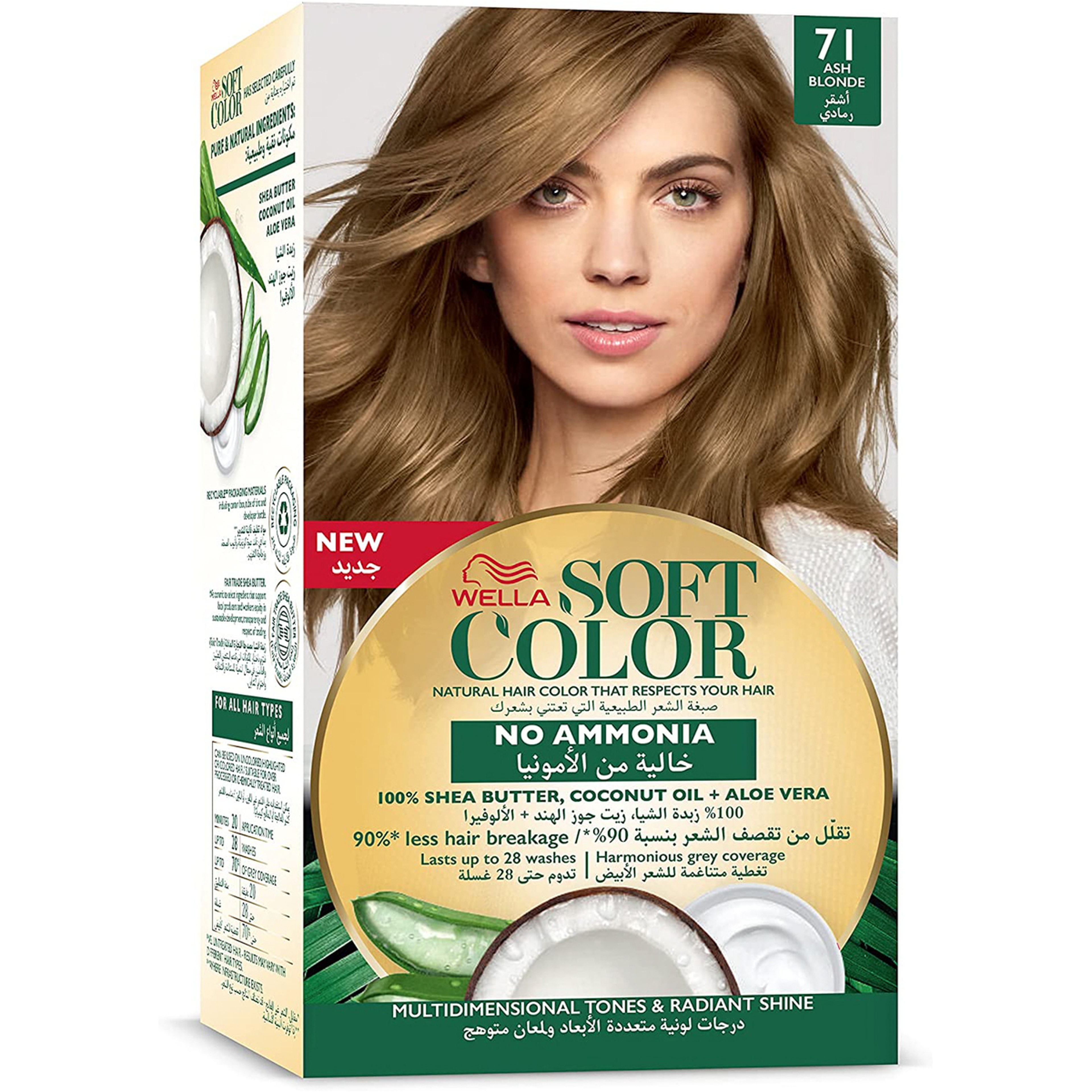 ويلا سوفت كولور صبغة 71 أشقر رمادي