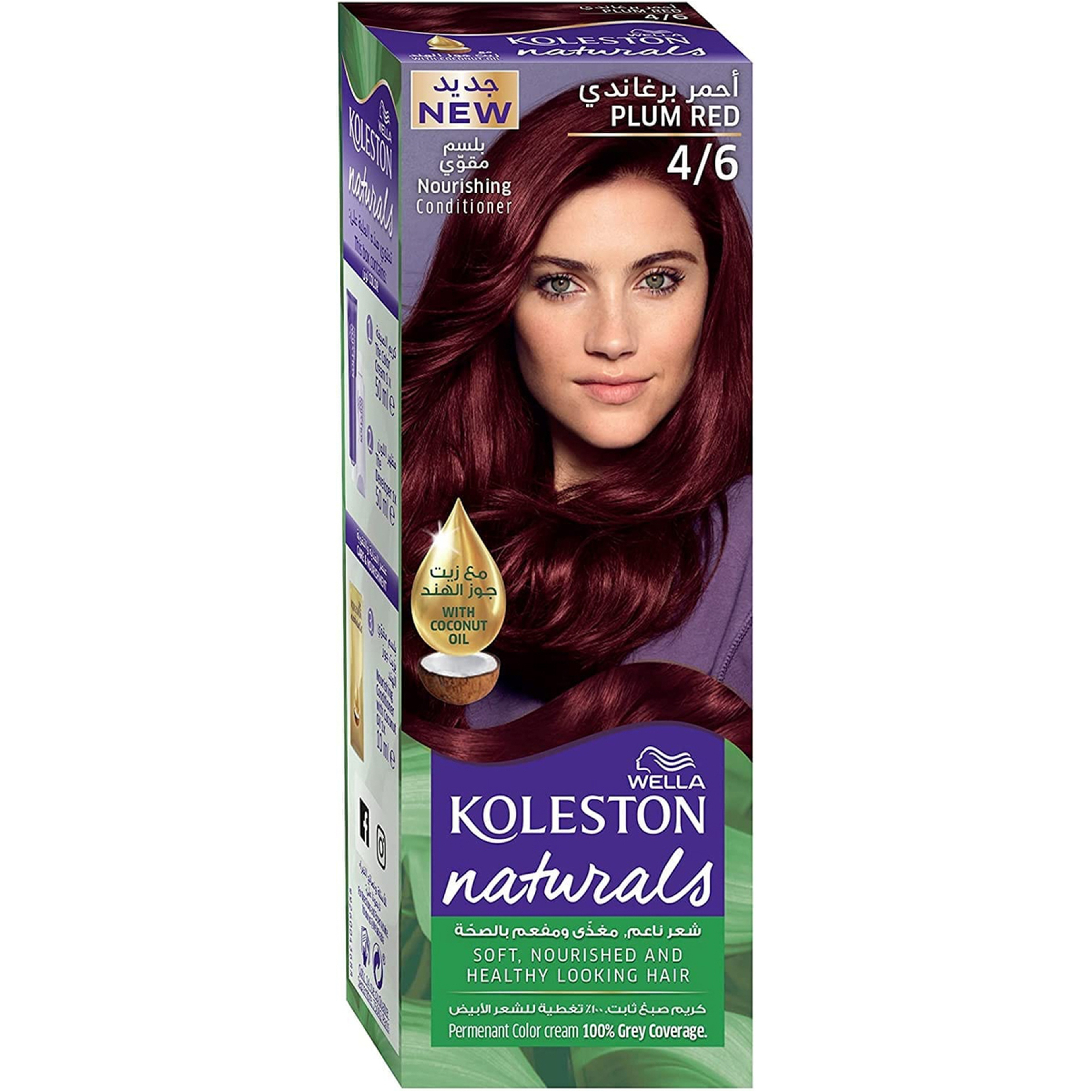 Wella Koleston Naturals Plum Red Hair Color