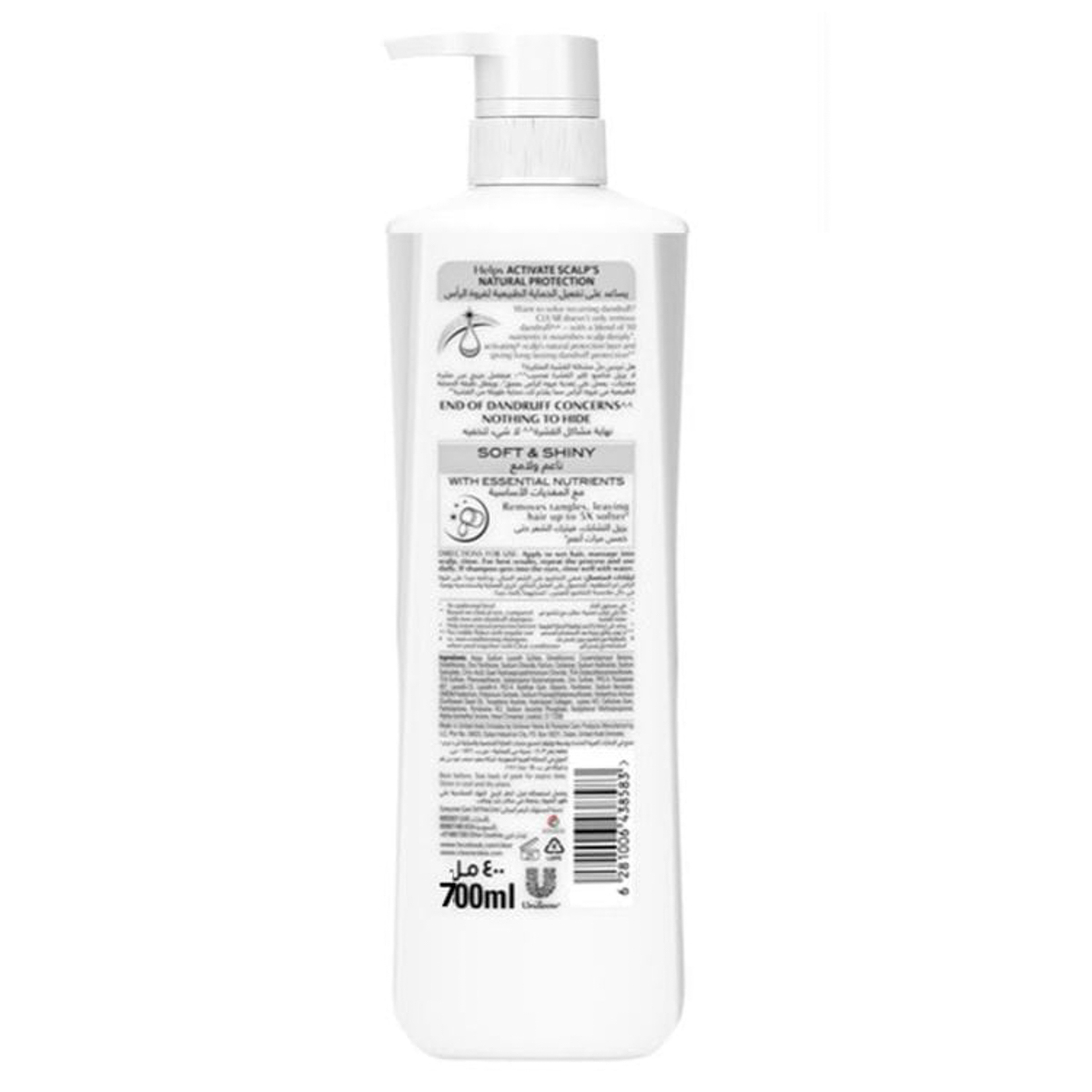 Women'S Shampoo Soft & Shiny, 700Ml
