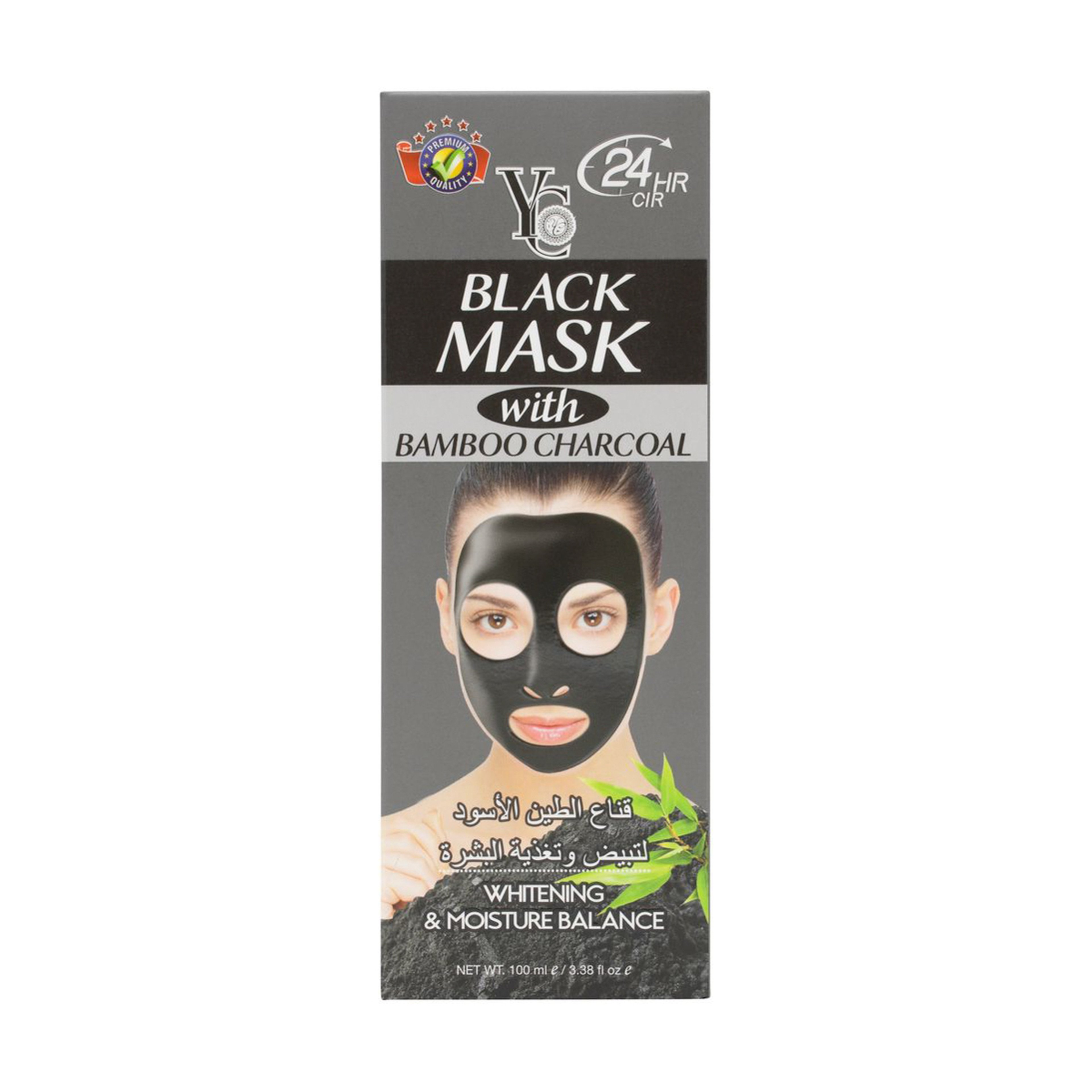 Yc Bamboo Charcoal Whitening Blackhead Remover Mask -100Ml