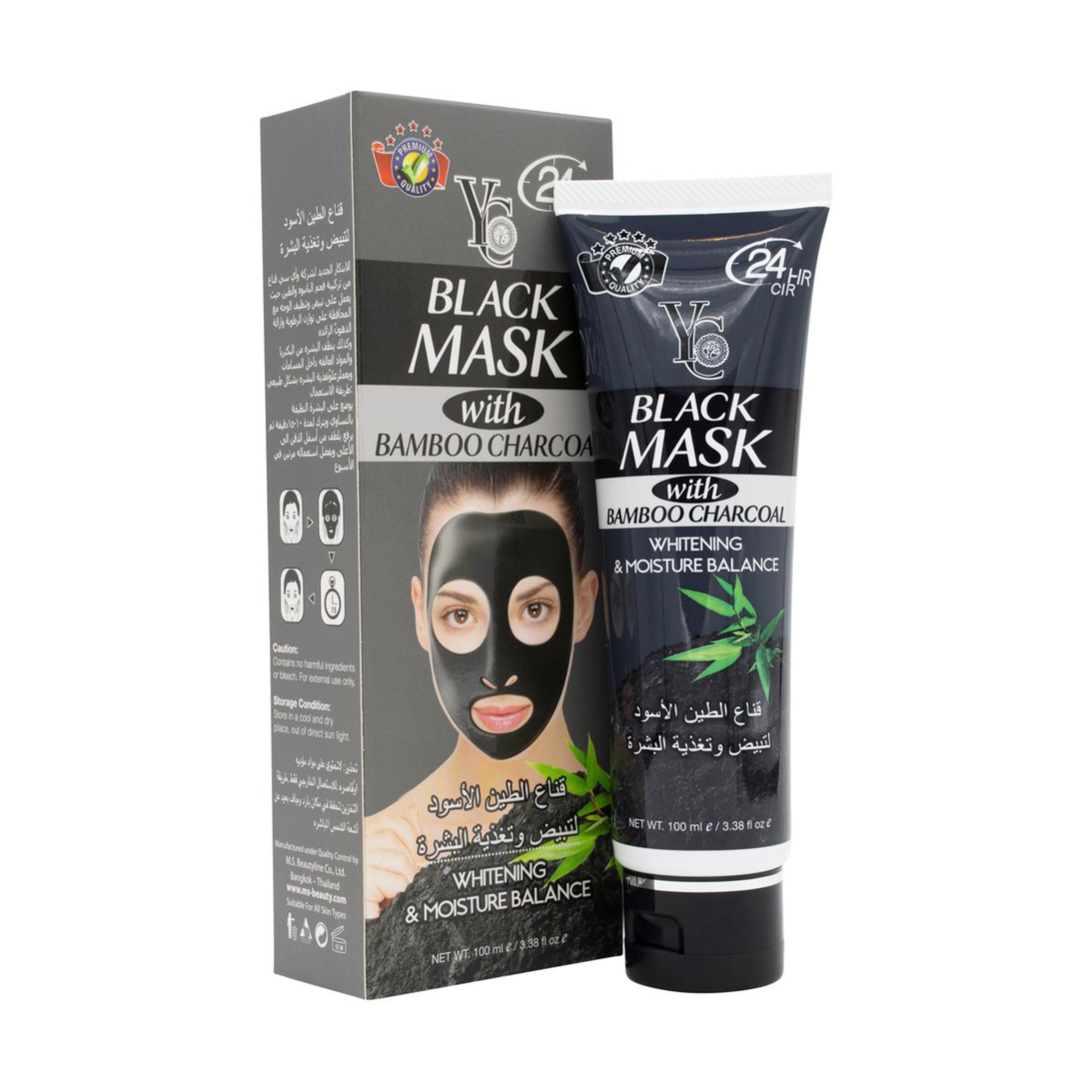 Yc Bamboo Charcoal Whitening Blackhead Remover Mask -100Ml
