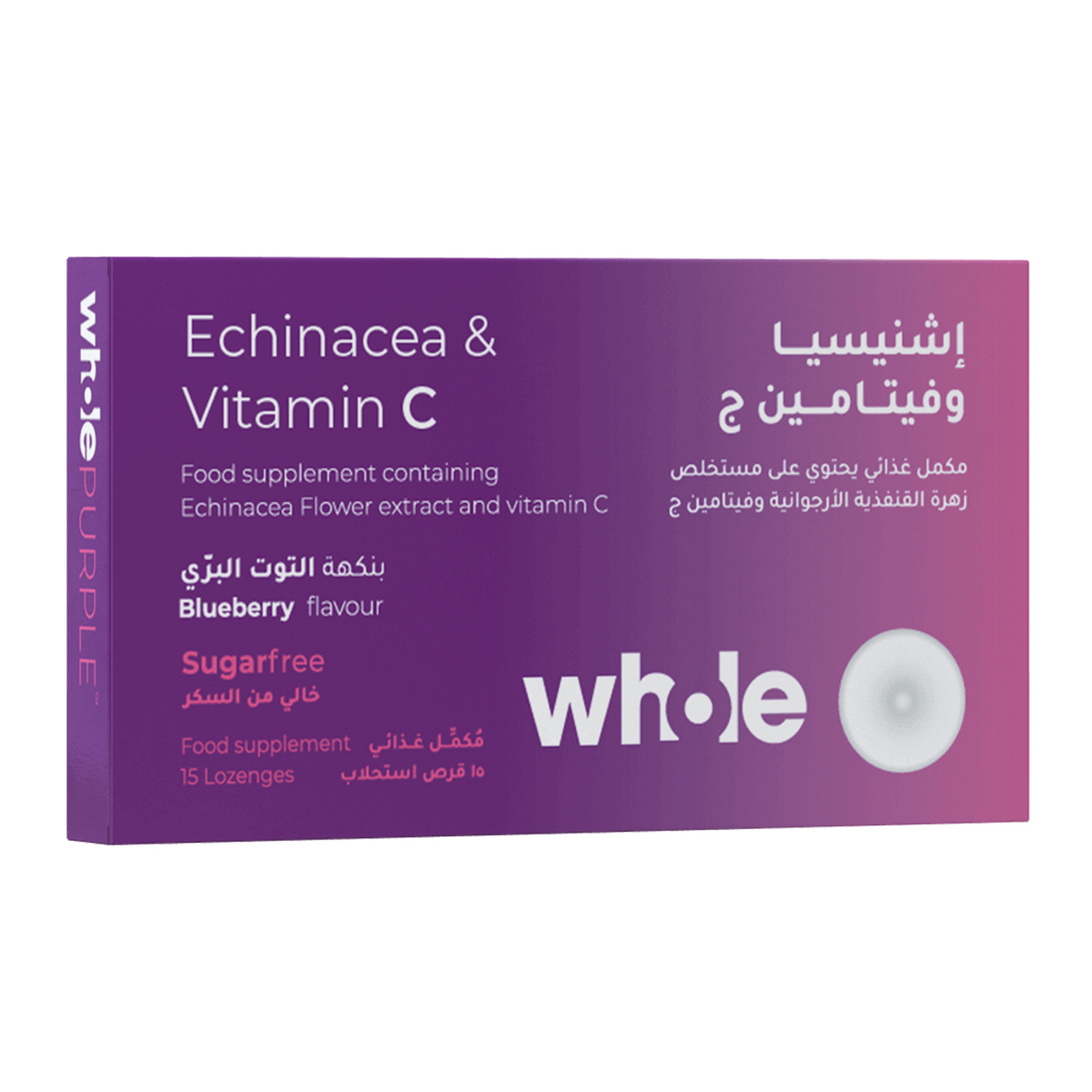 Whole Purple Echinace& Vit.C 15 Lozenges