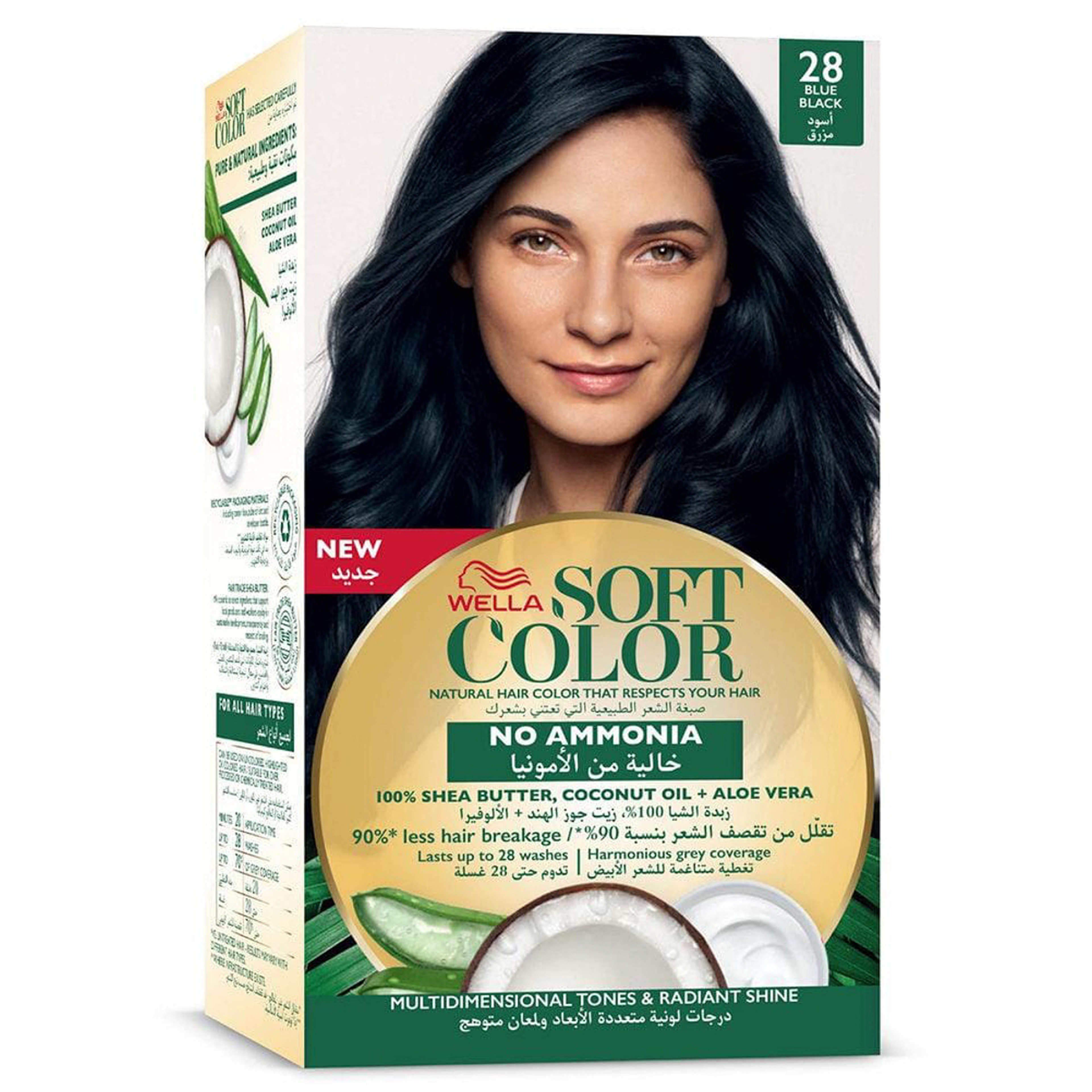 Wella Soft Color Kit