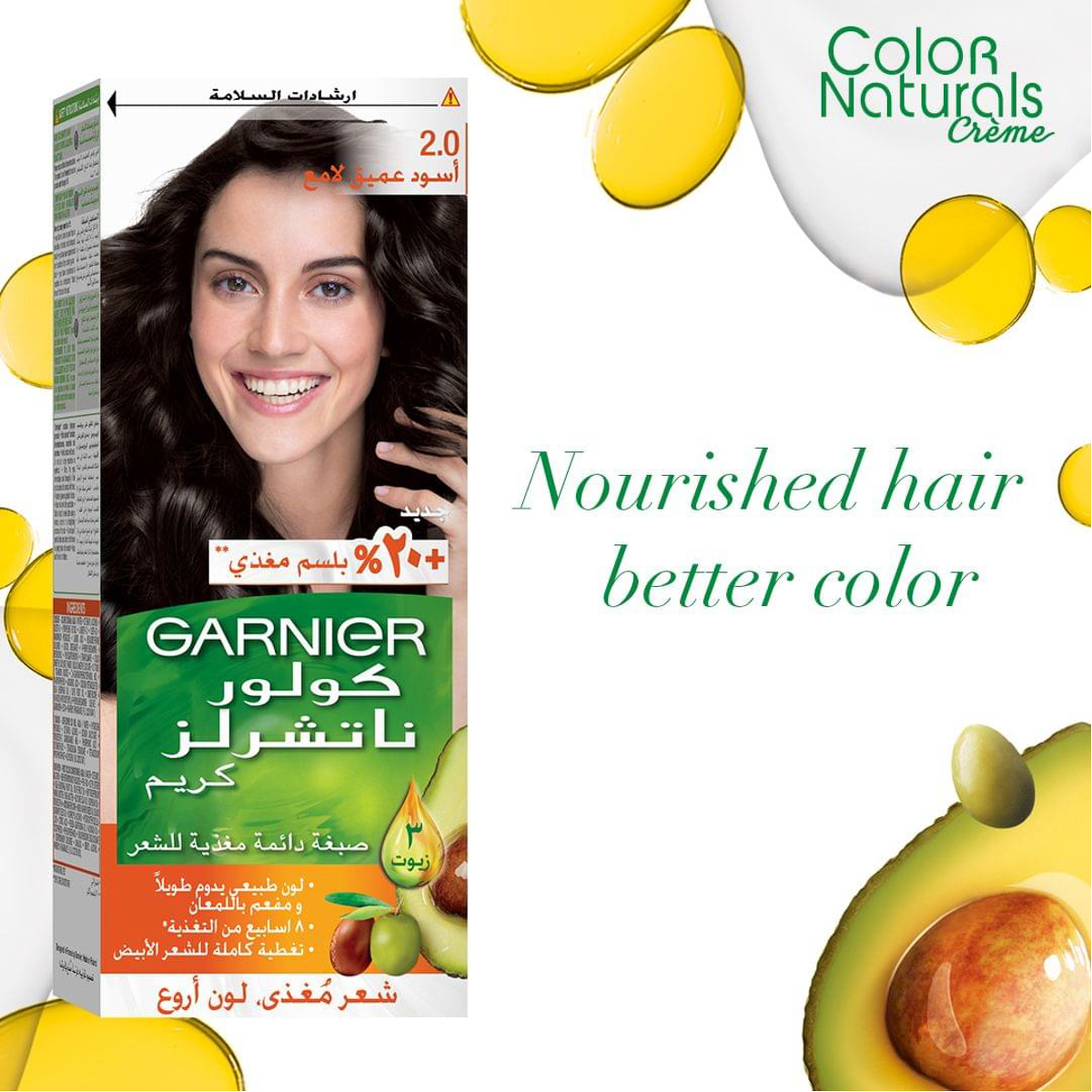 Garnier Color Naturals Permanent Cream
