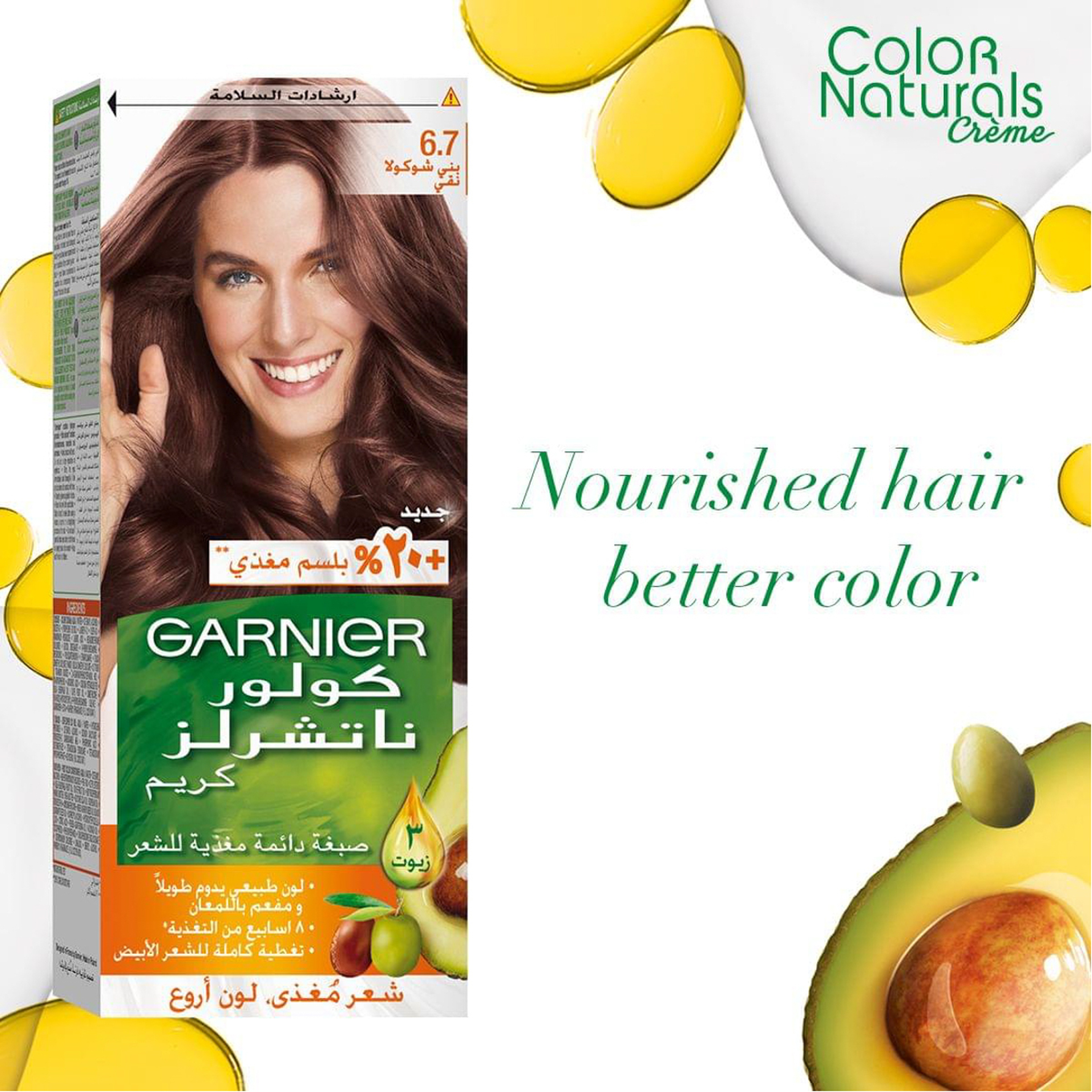 Garnier Color Naturals Permanent Cream
