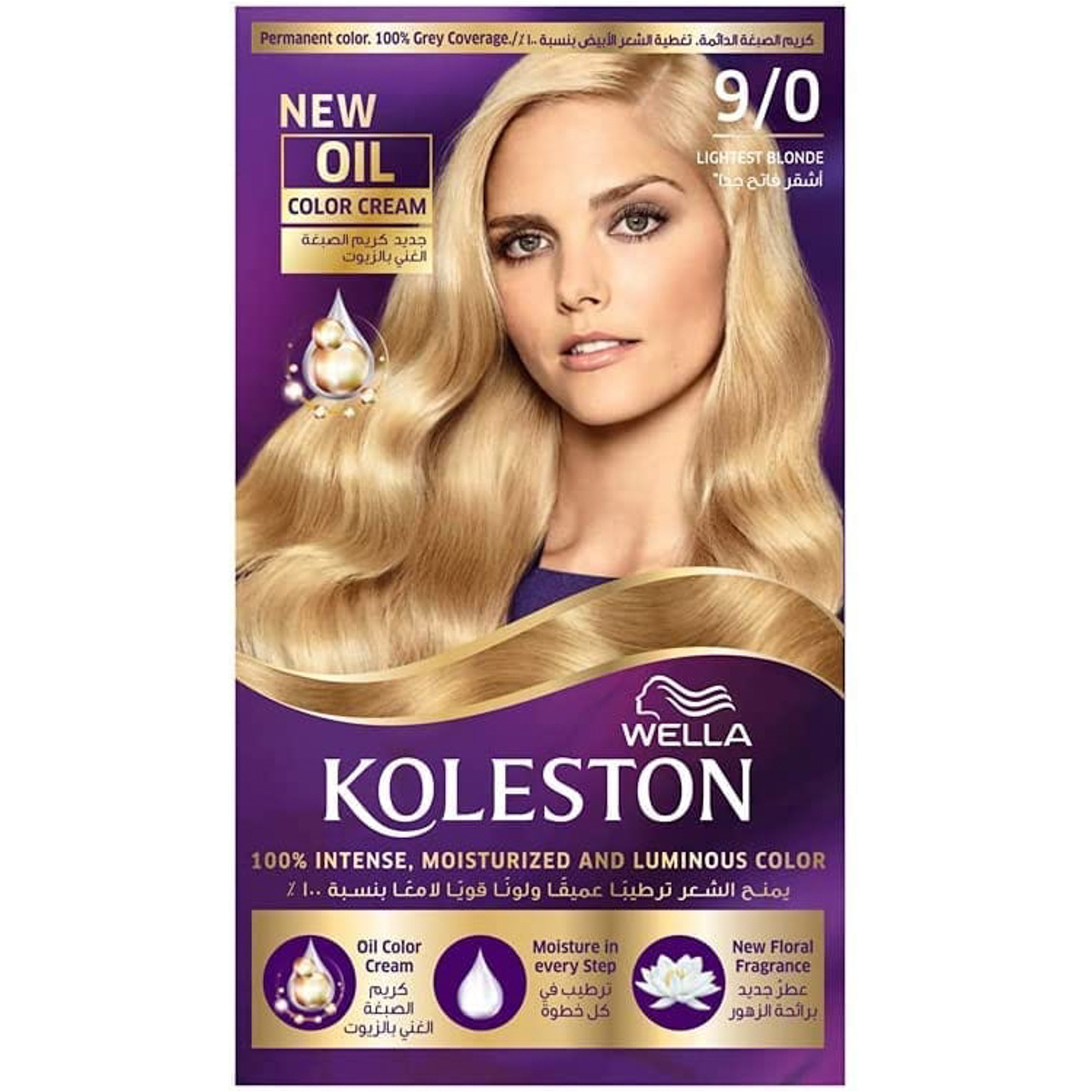 Wella Koleston Supreme Hair Color