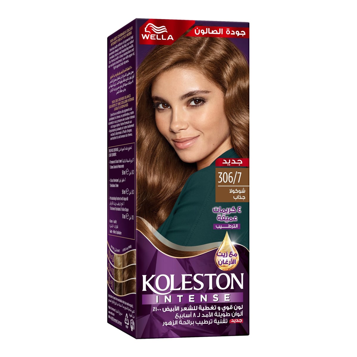 Wella Koleston Maxi Hair Color – 1 Pack | Whites