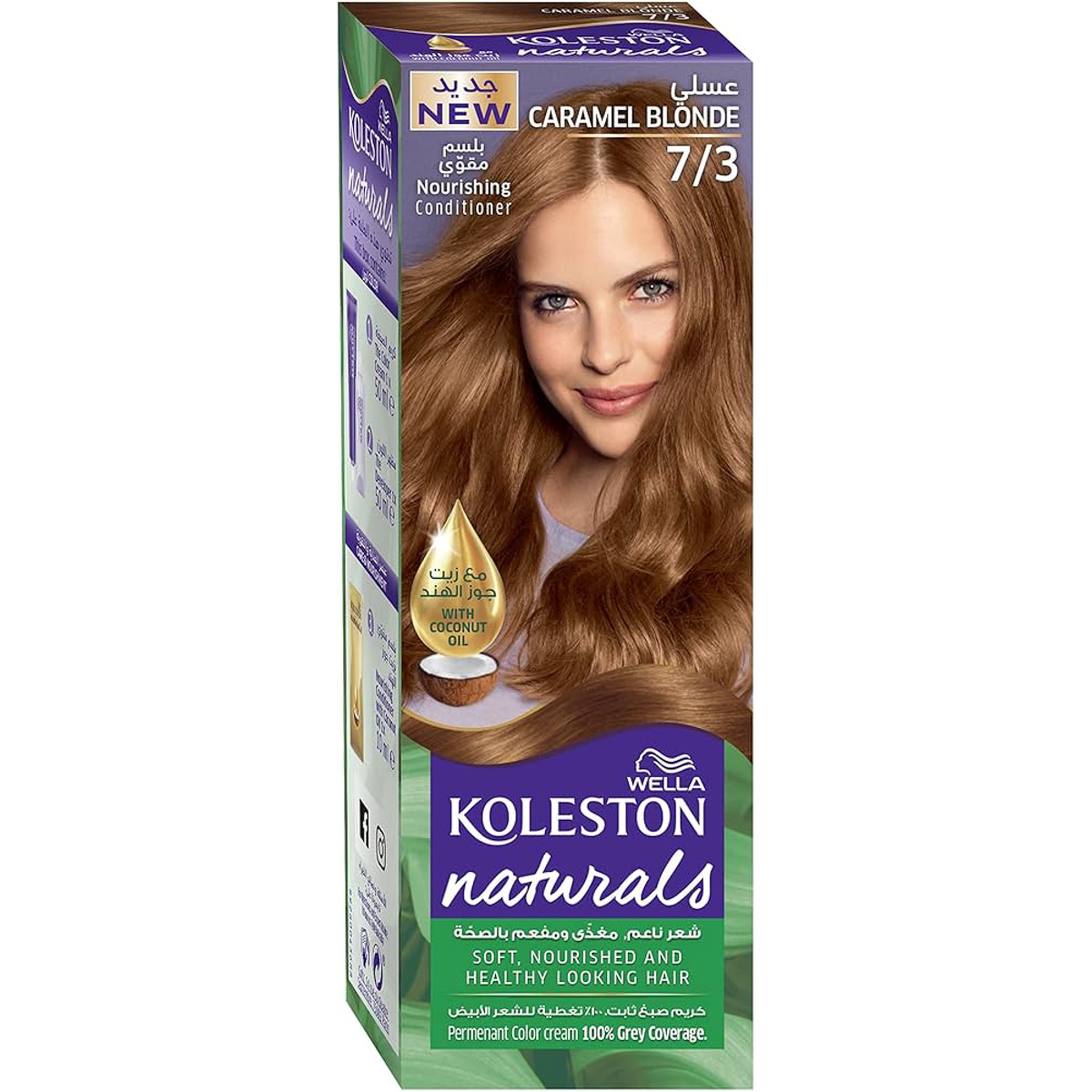 ويلا كوليستون ناتشورلز صبغة