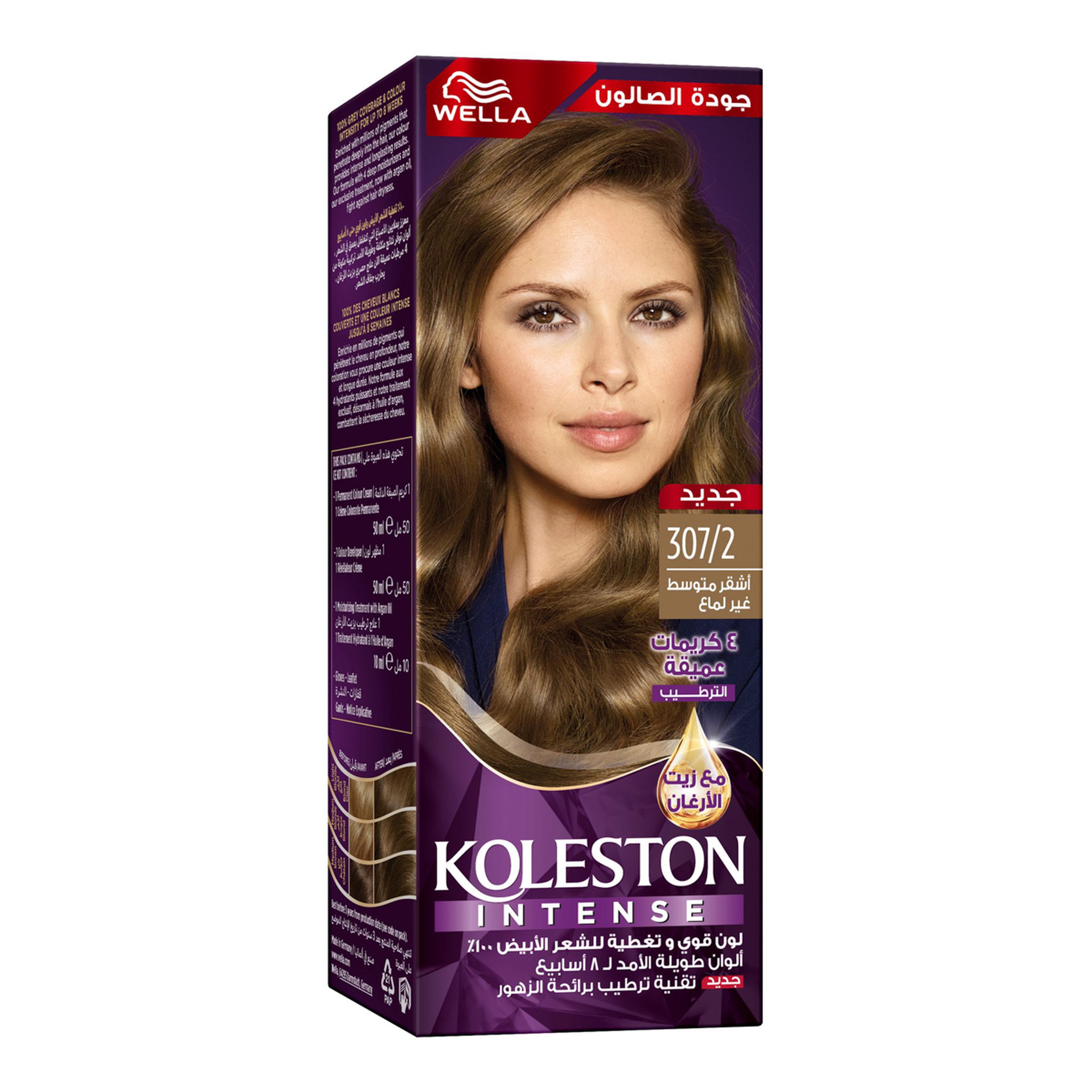 Wella Koleston Maxi Hair Color