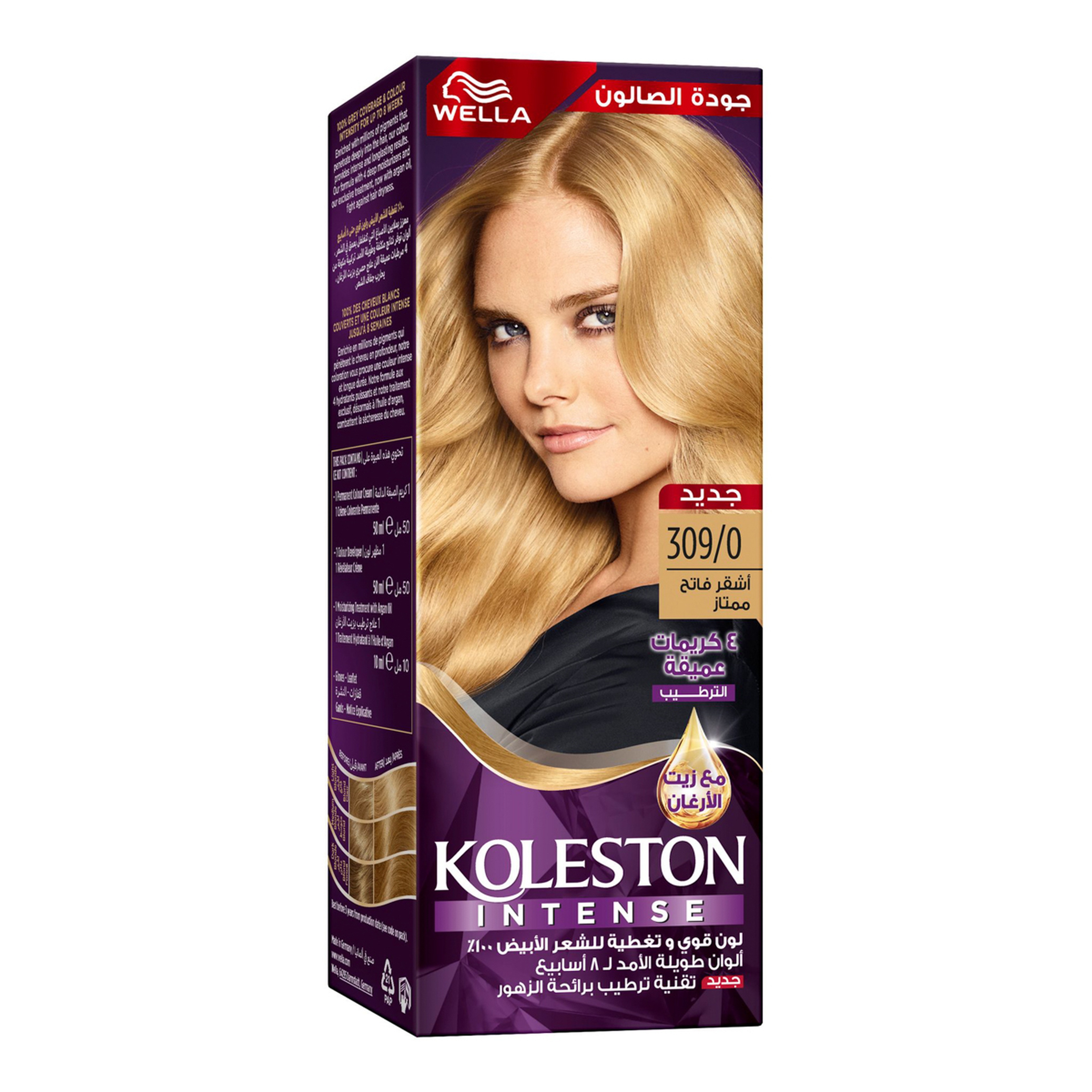 Wella Koleston Maxi Hair Color