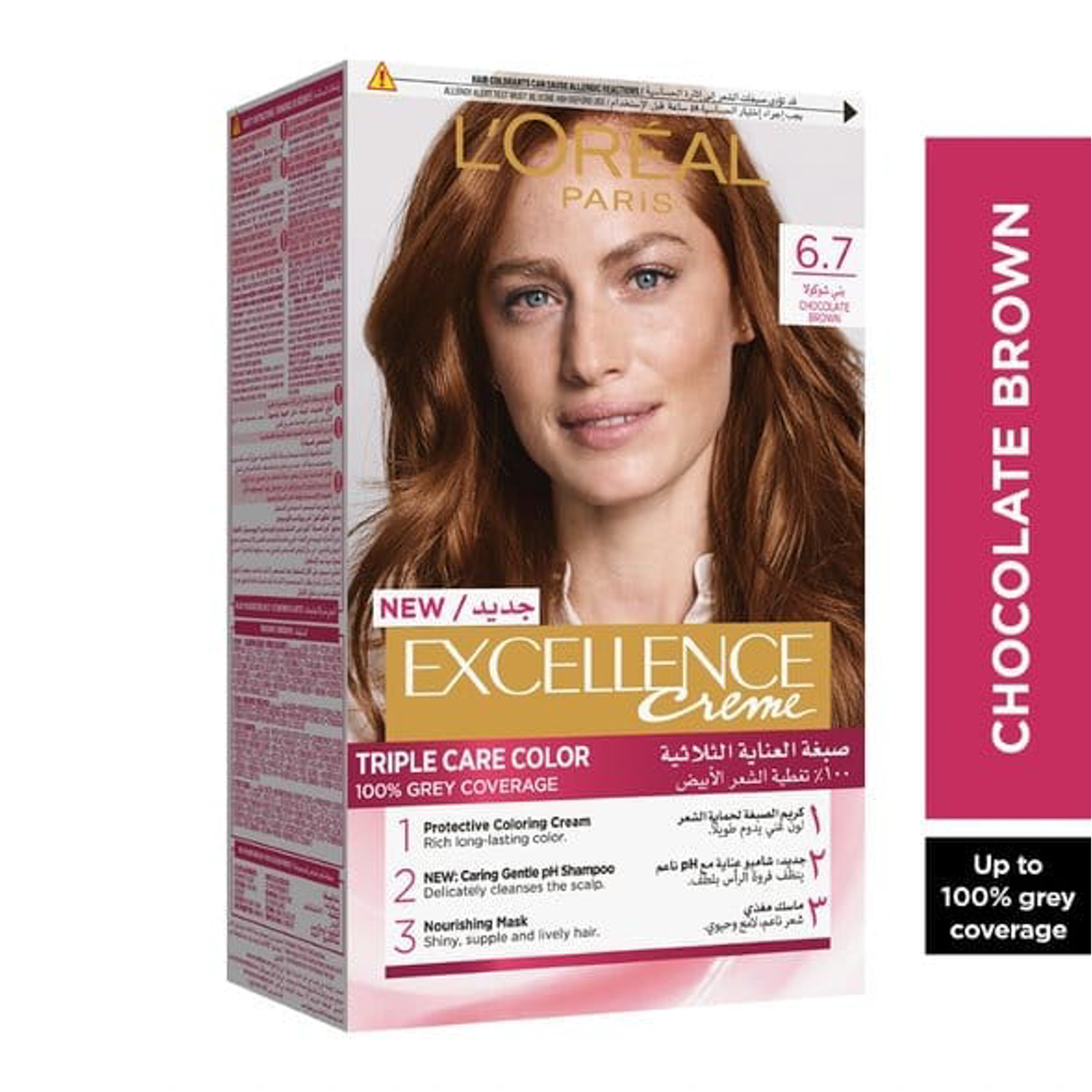 L'Oreal Excellnce Hair Color
