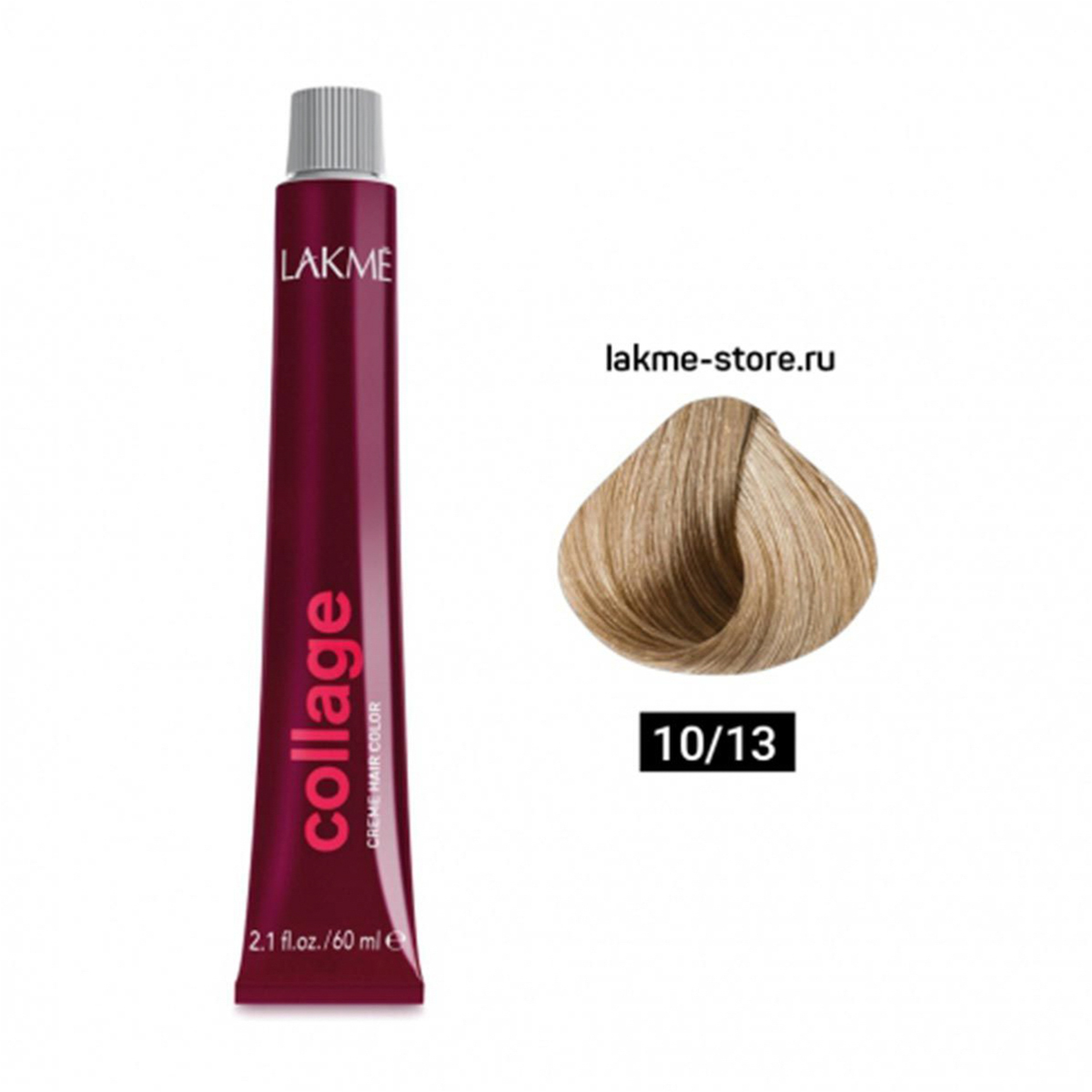 لاكمي كولاج كريم ملون