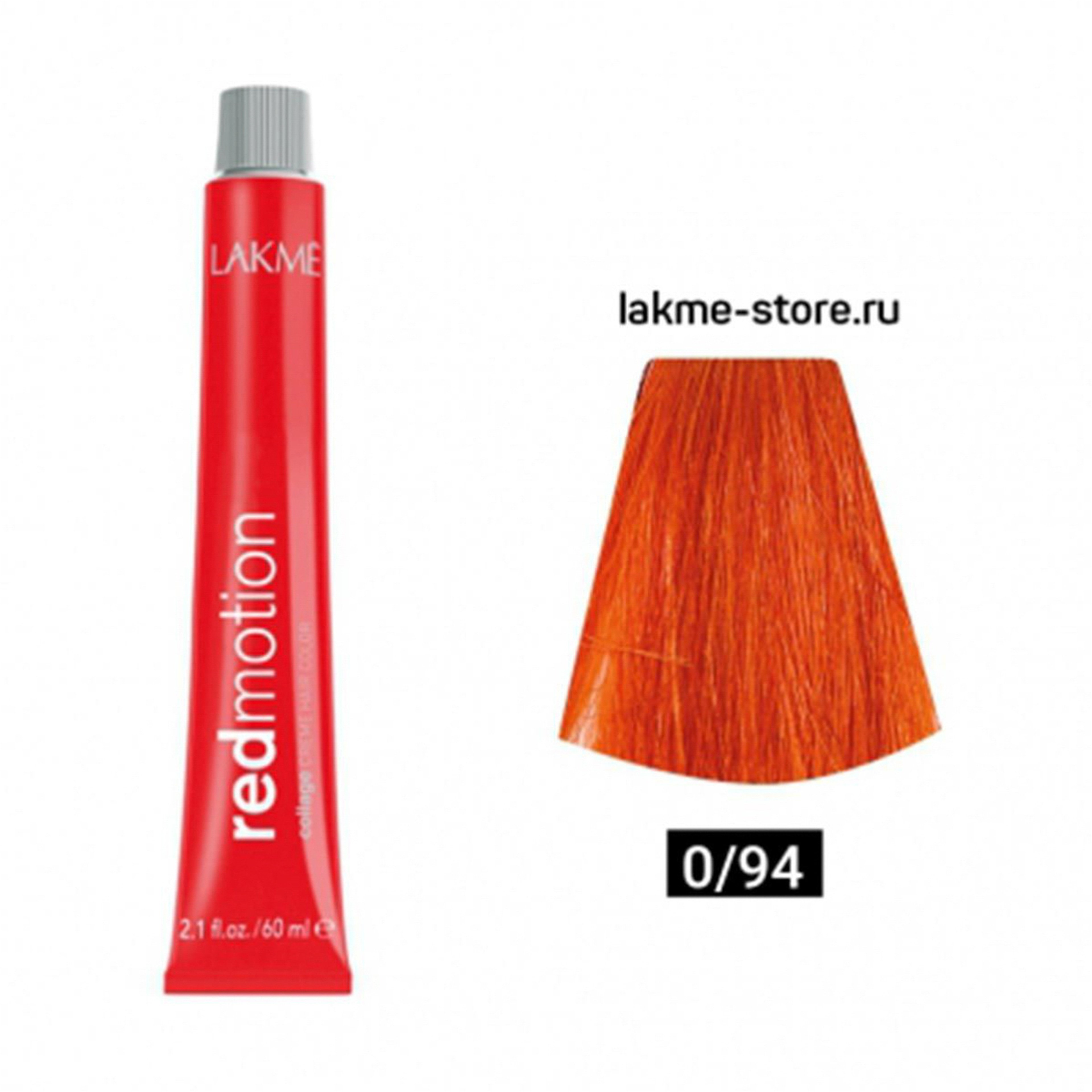 Lakme Redmotion Collage