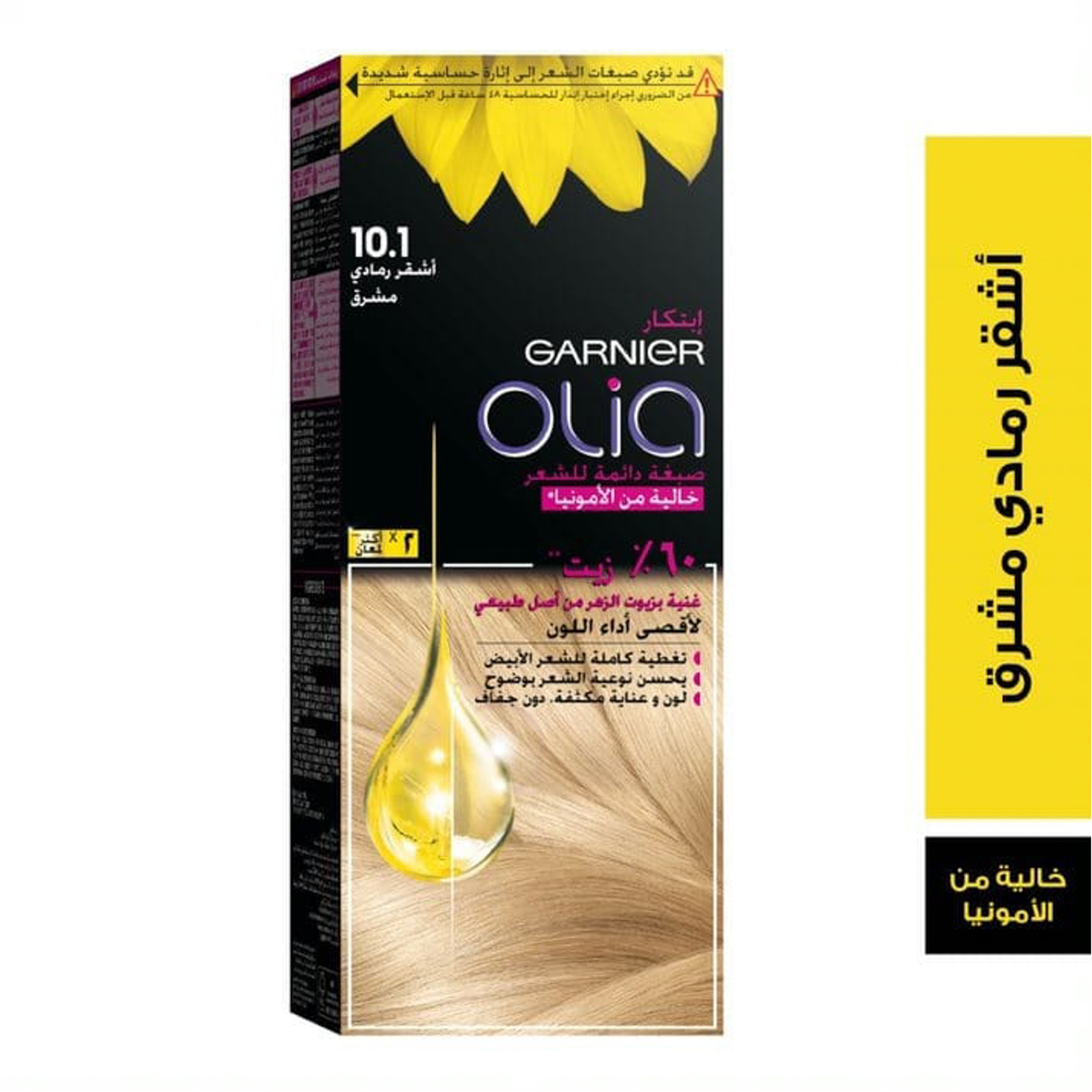 Garnier Olia No Ammonia Permanent Haircolor, With 60% Oils