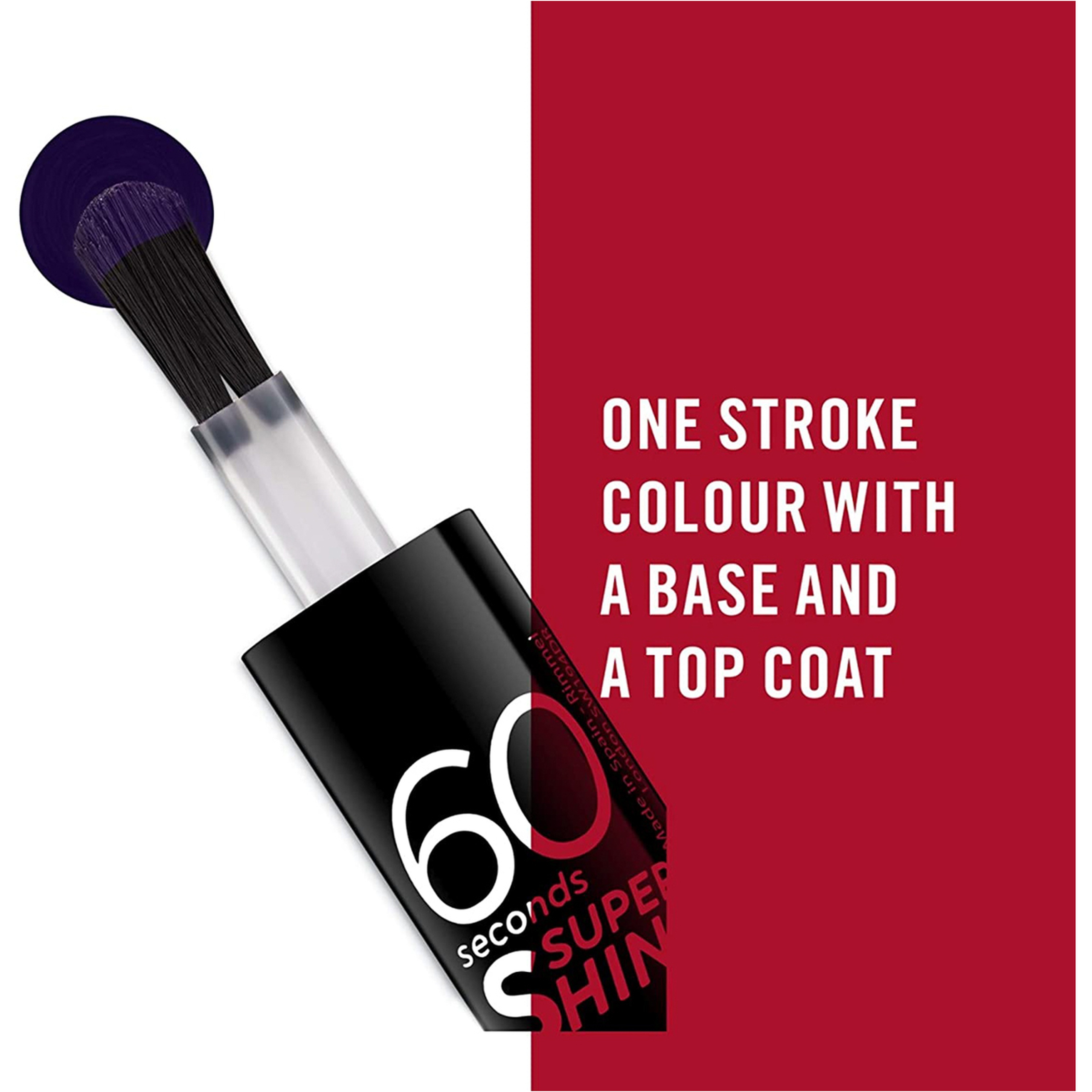 ريميل 60 سكند طلاء أظافر