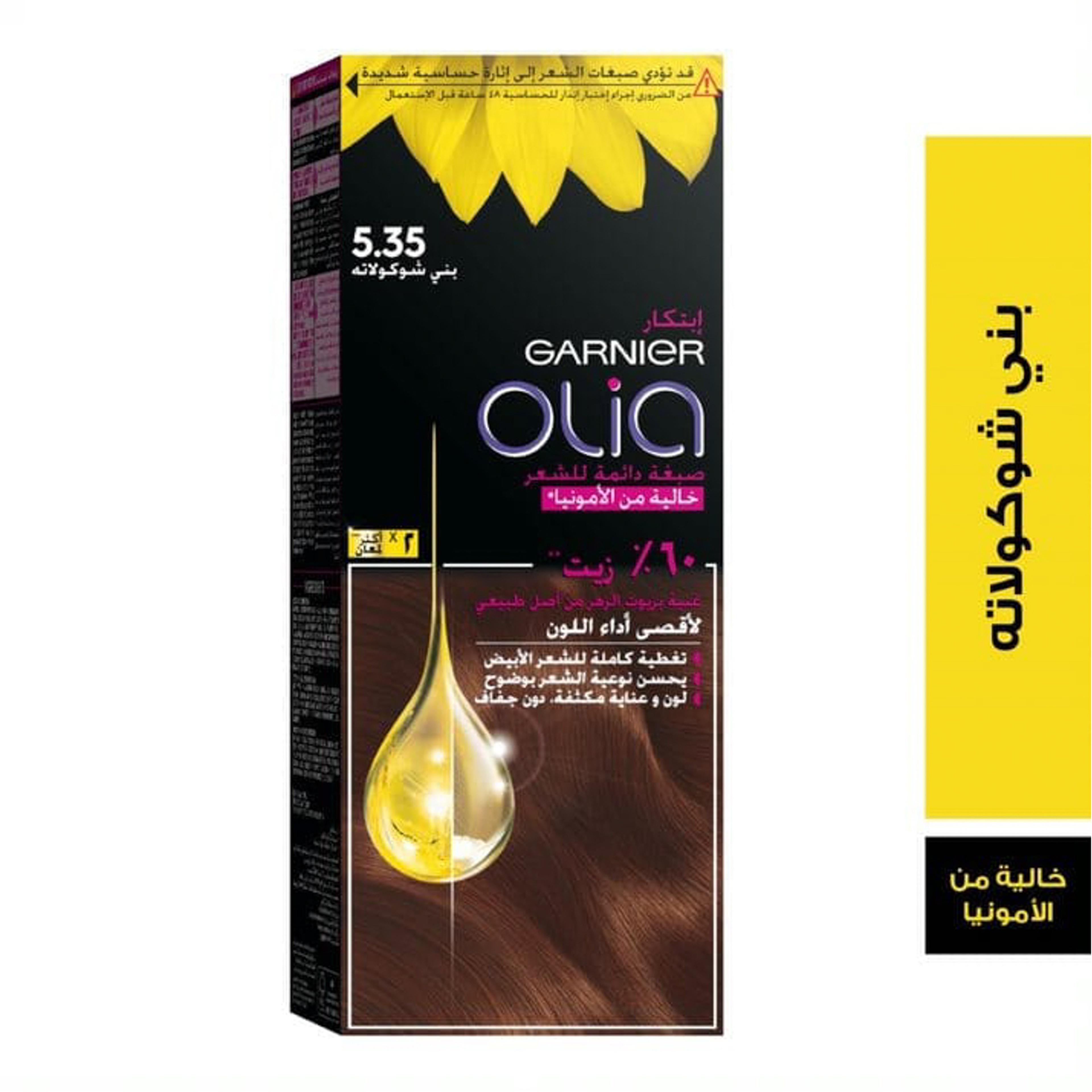 Garnier Olia No Ammonia Permanent Haircolor, With 60% Oils
