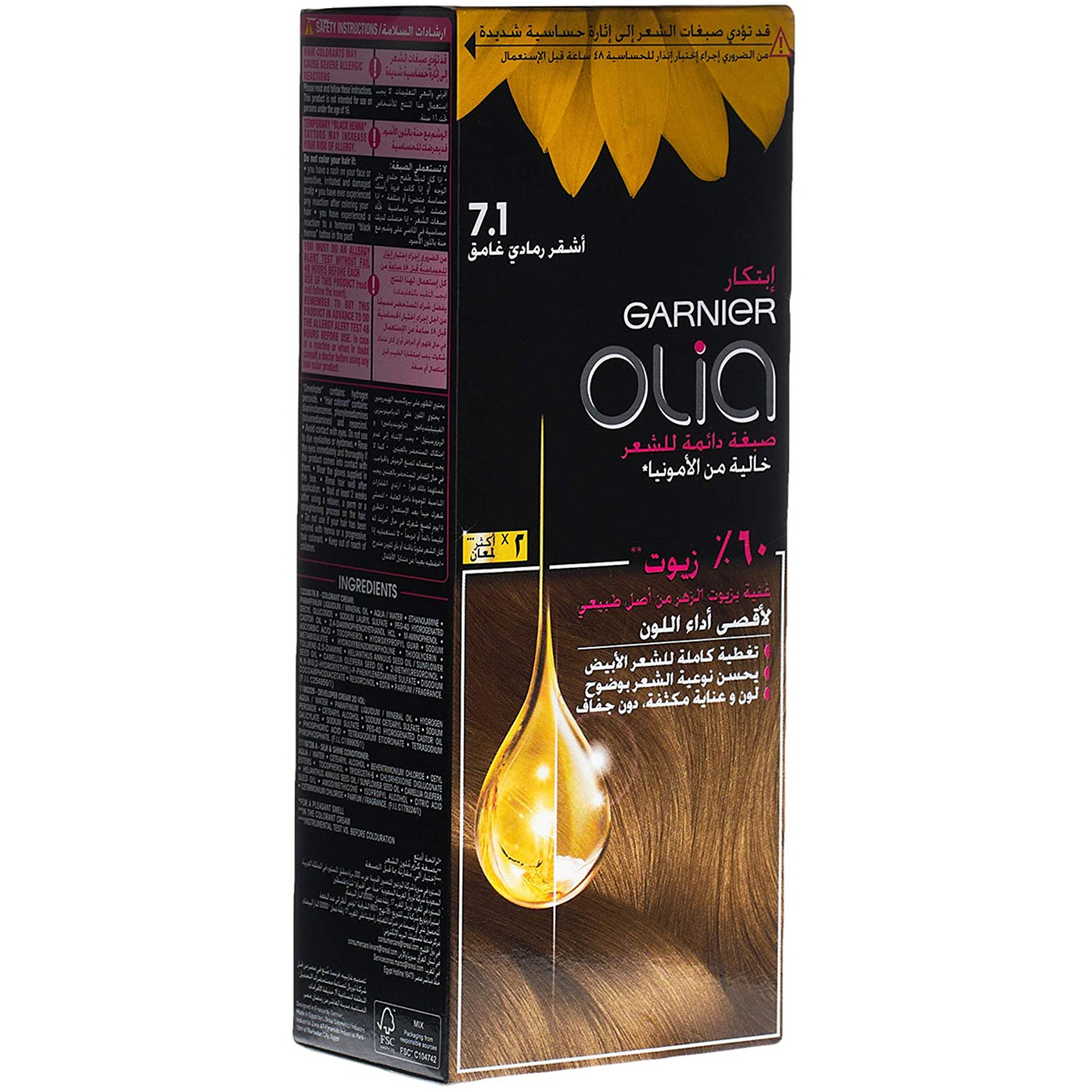 Garnier Olia No Ammonia Permanent Haircolor, With 60% Oils