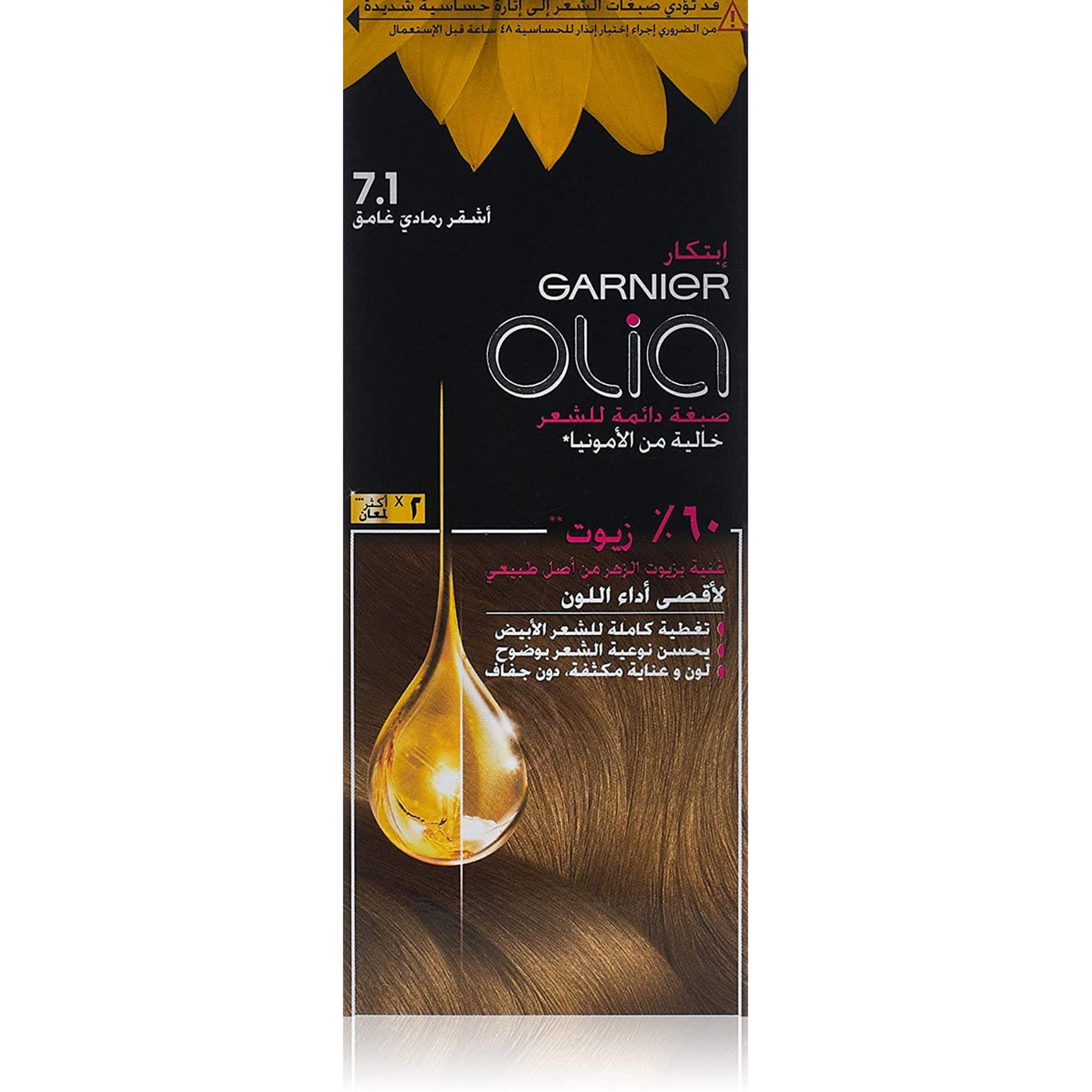 Garnier Olia No Ammonia Permanent Haircolor, With 60% Oils
