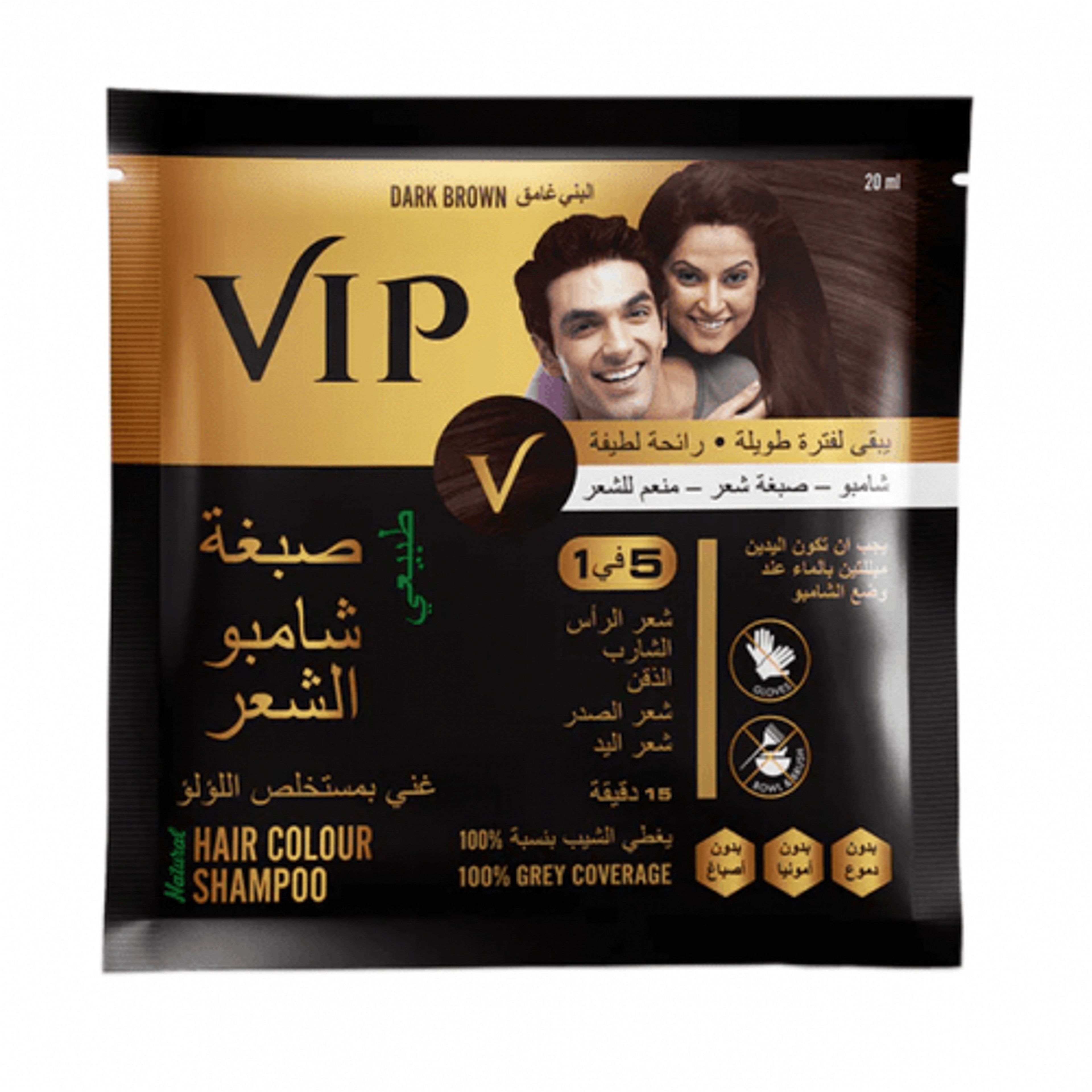 Vip Hair Colour Shampoo