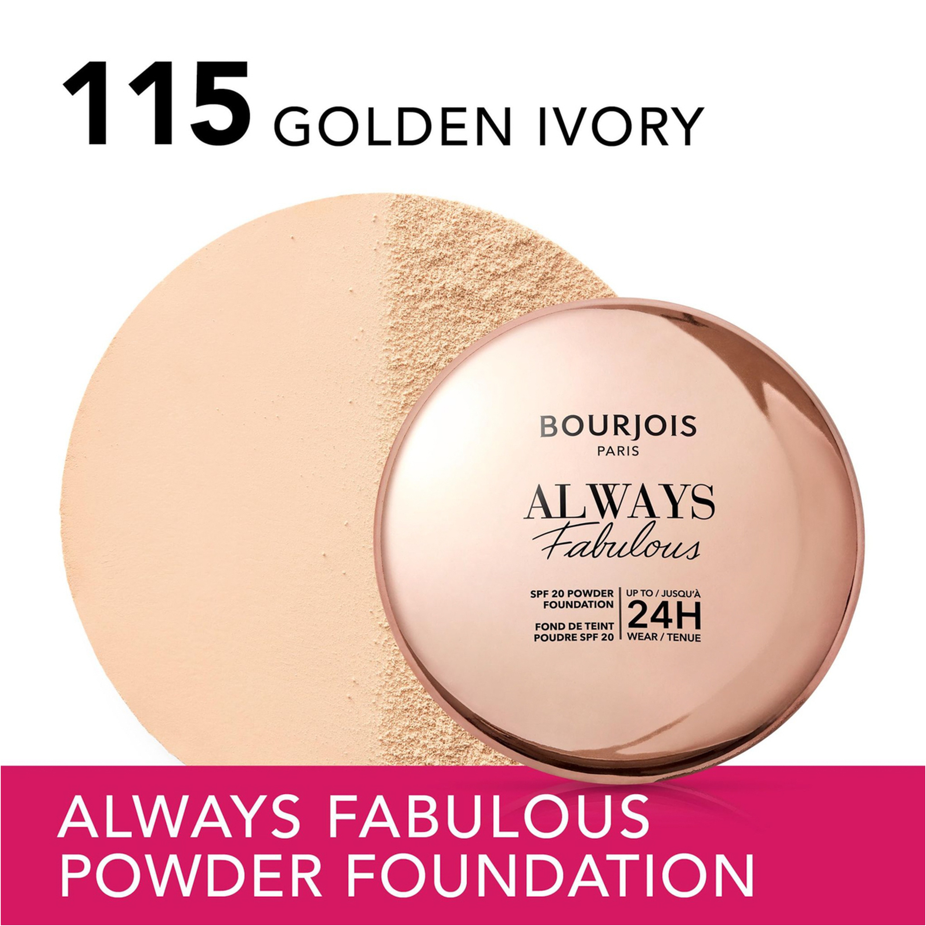 برجوا بودرة مضغوطة اولويز فايبلوس