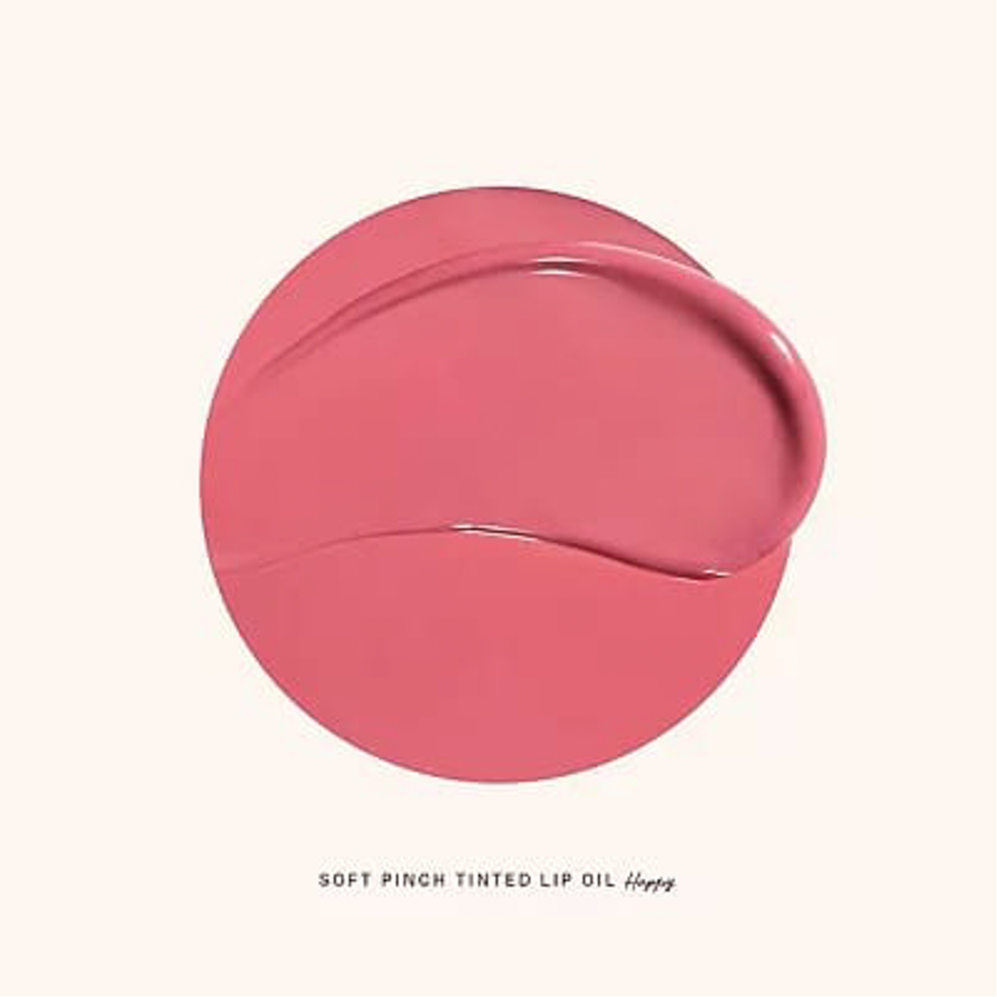 رير بيوتي زيت شفاه ملون سوفت