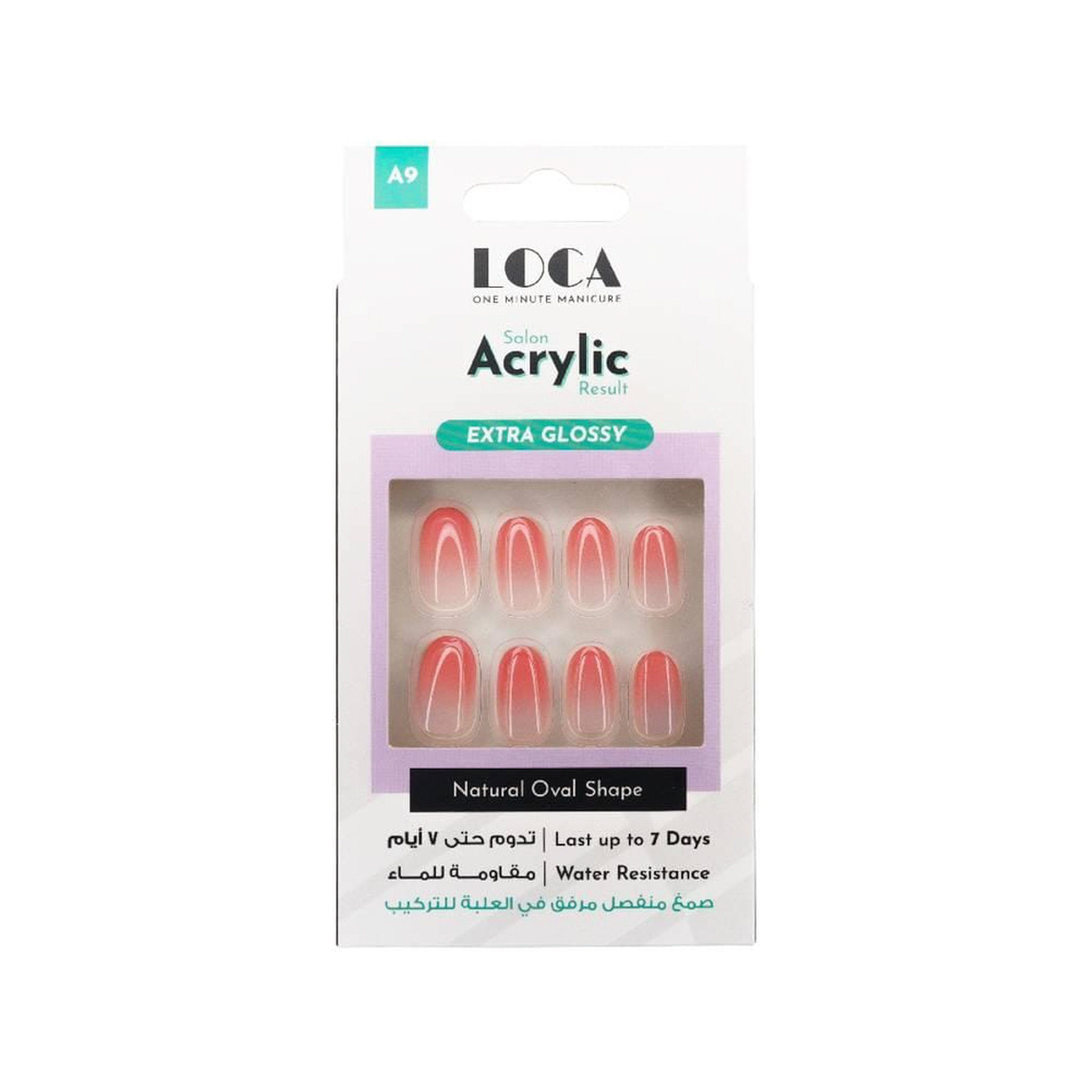 لوكا أظافر اكريليك لامع