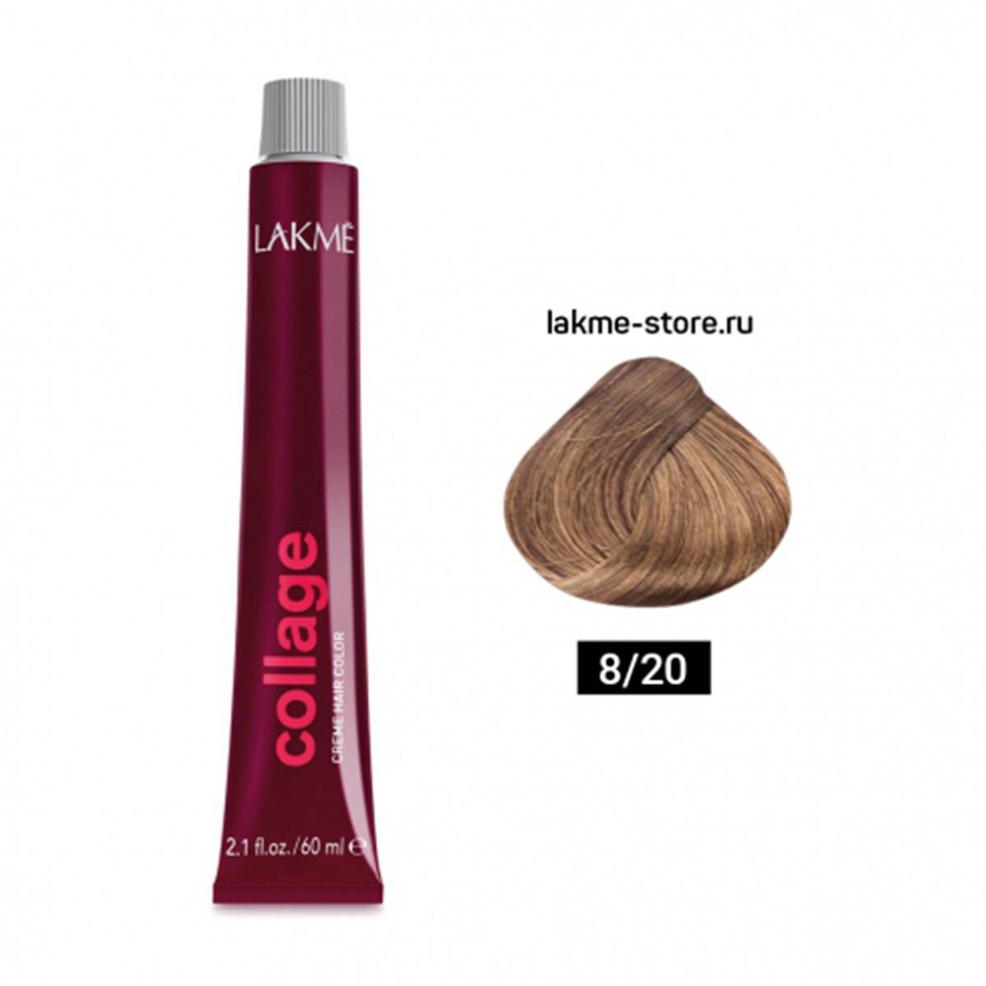 لاكمي كولاج كريم ملون