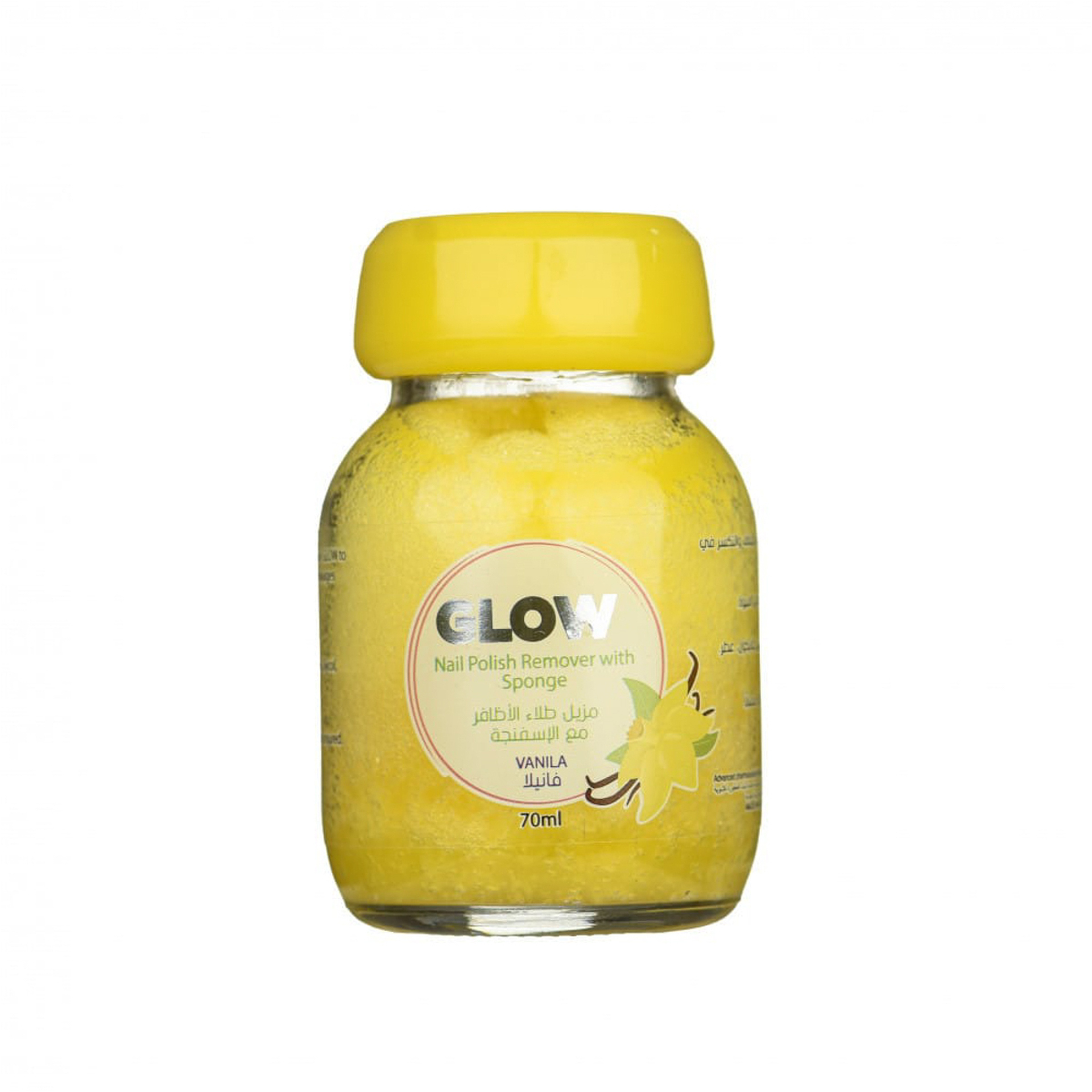 جلو مزيل طلاء اظافر مع الاسفنجة