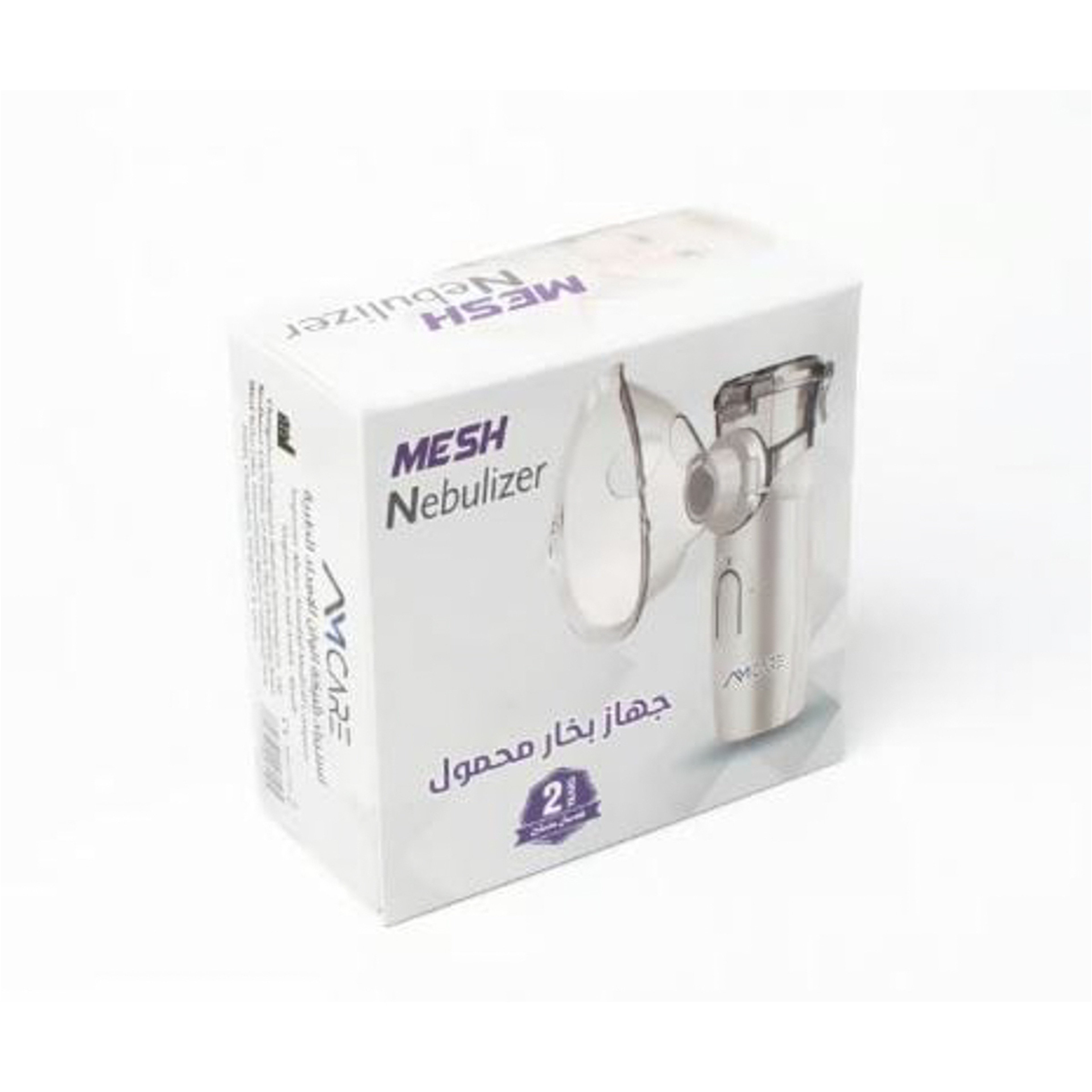 Am Care Mesh Nebulizer