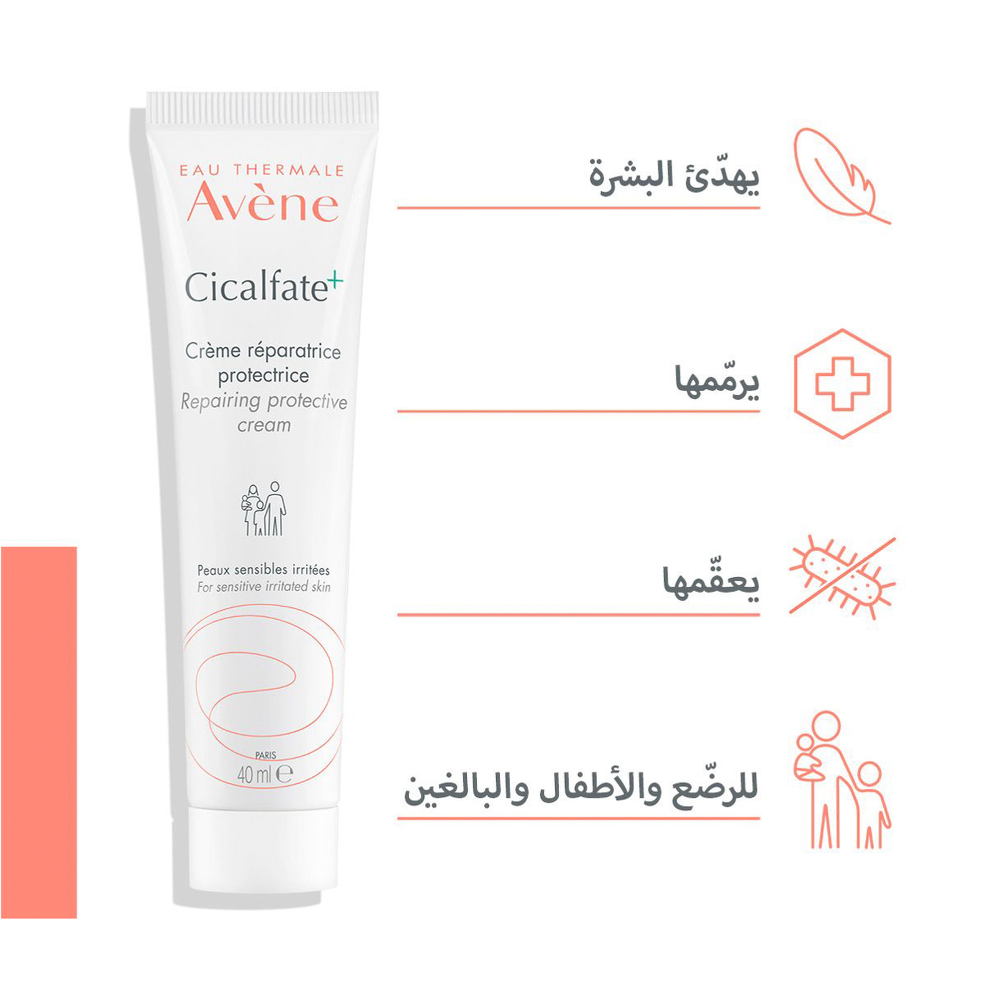 Avene Cicalfate+ Repiaring Protective Cream - 40Ml