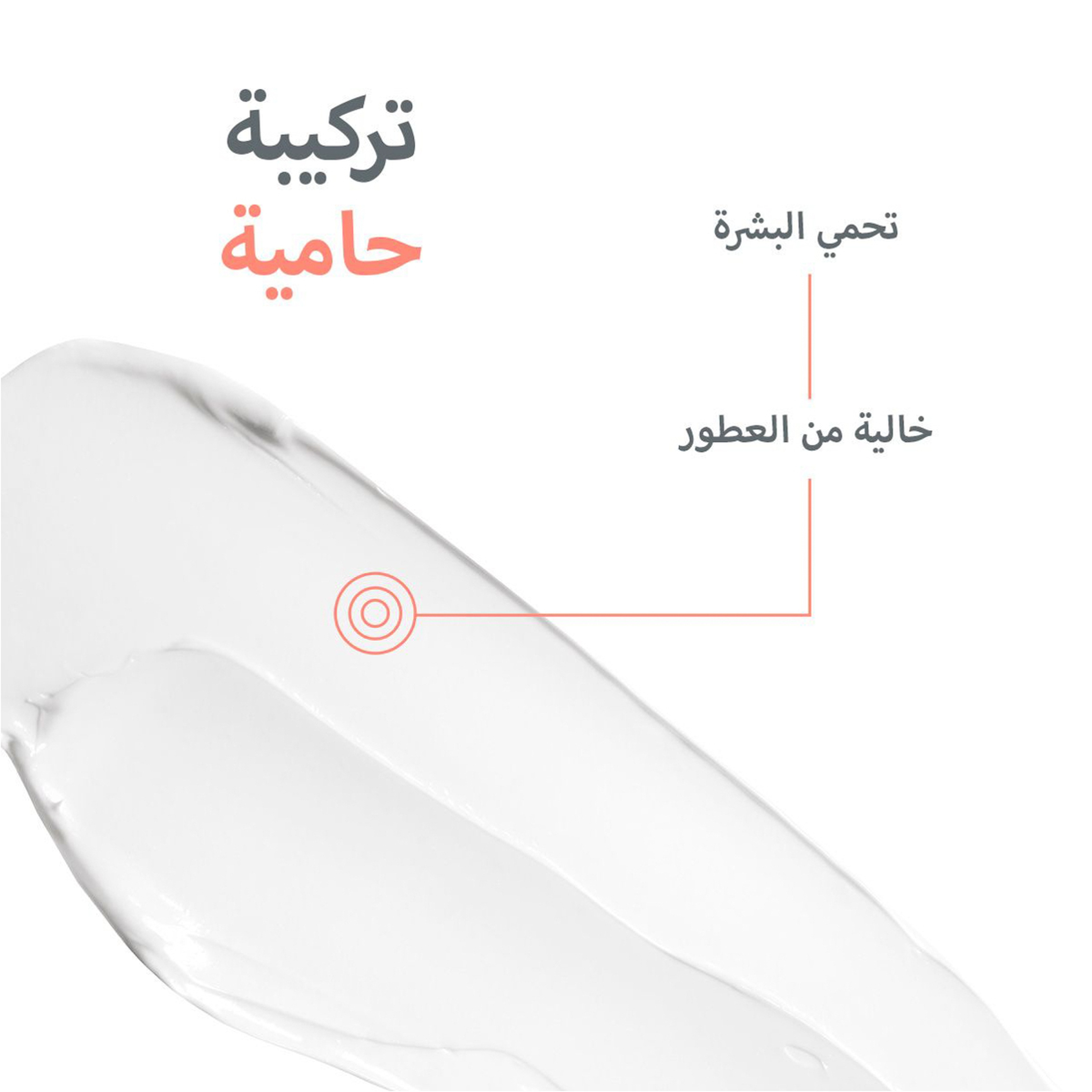 Avene Cicalfate+ Repiaring Protective Cream - 40Ml