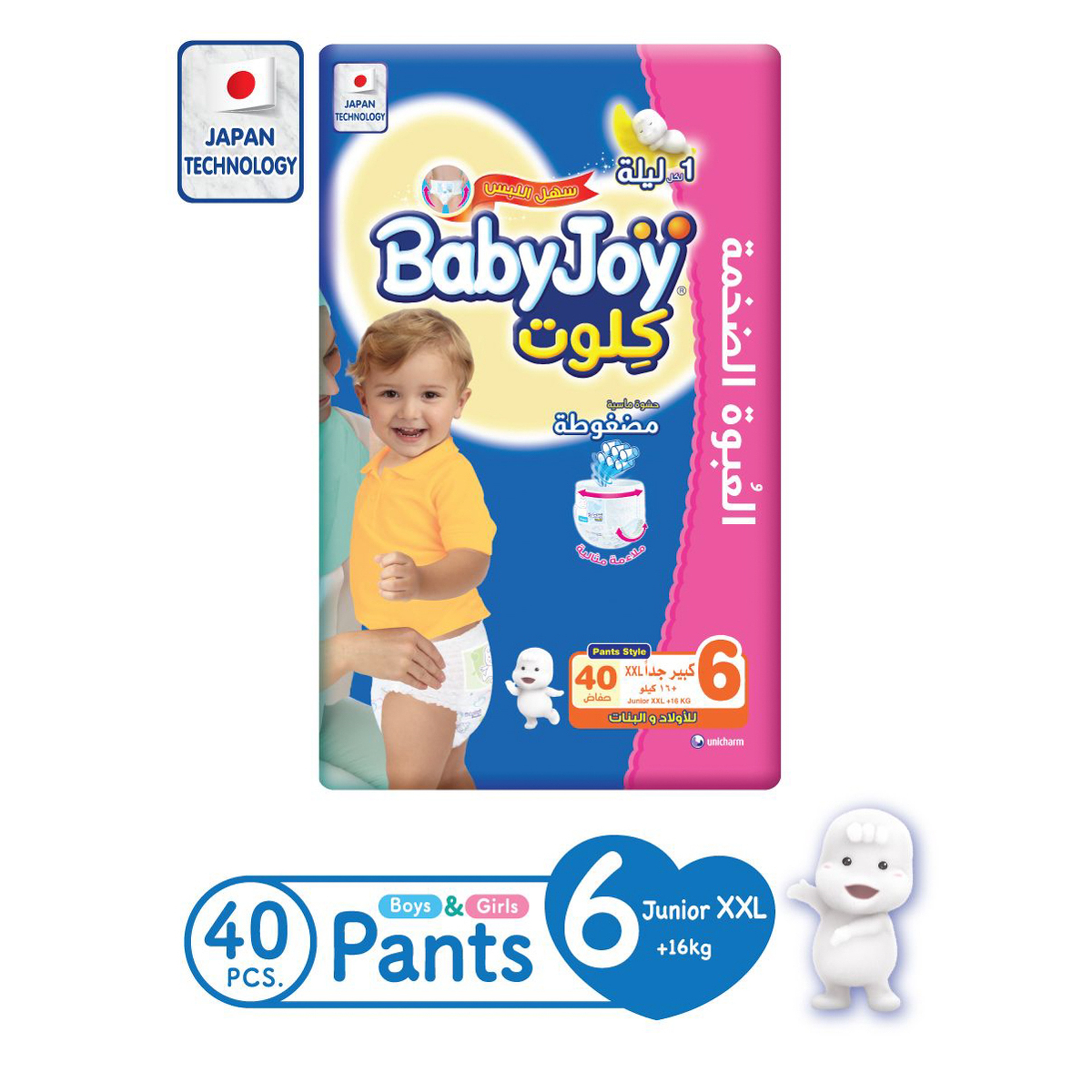 Baby Joy Pants Size 6