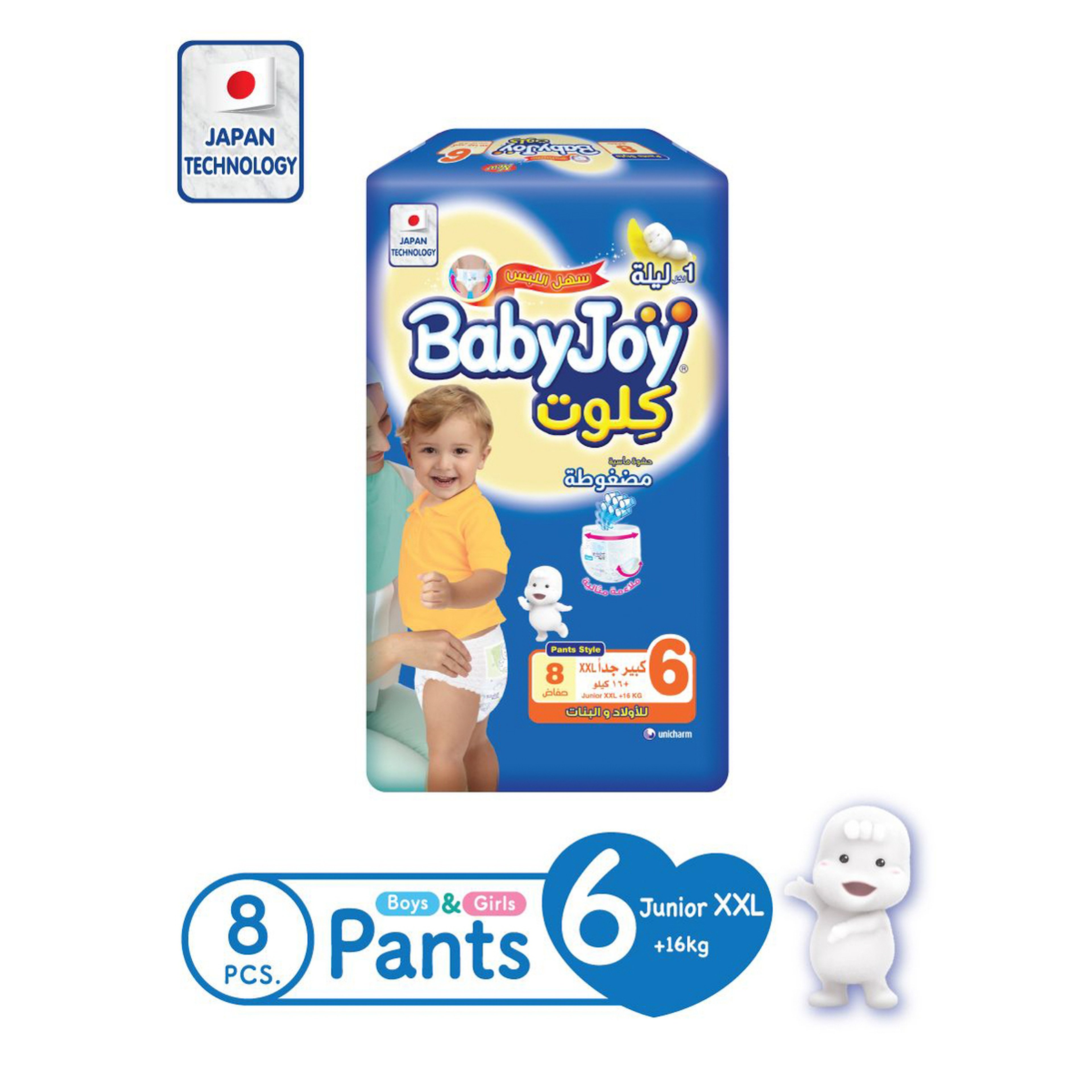 Baby Joy Pants Size 6