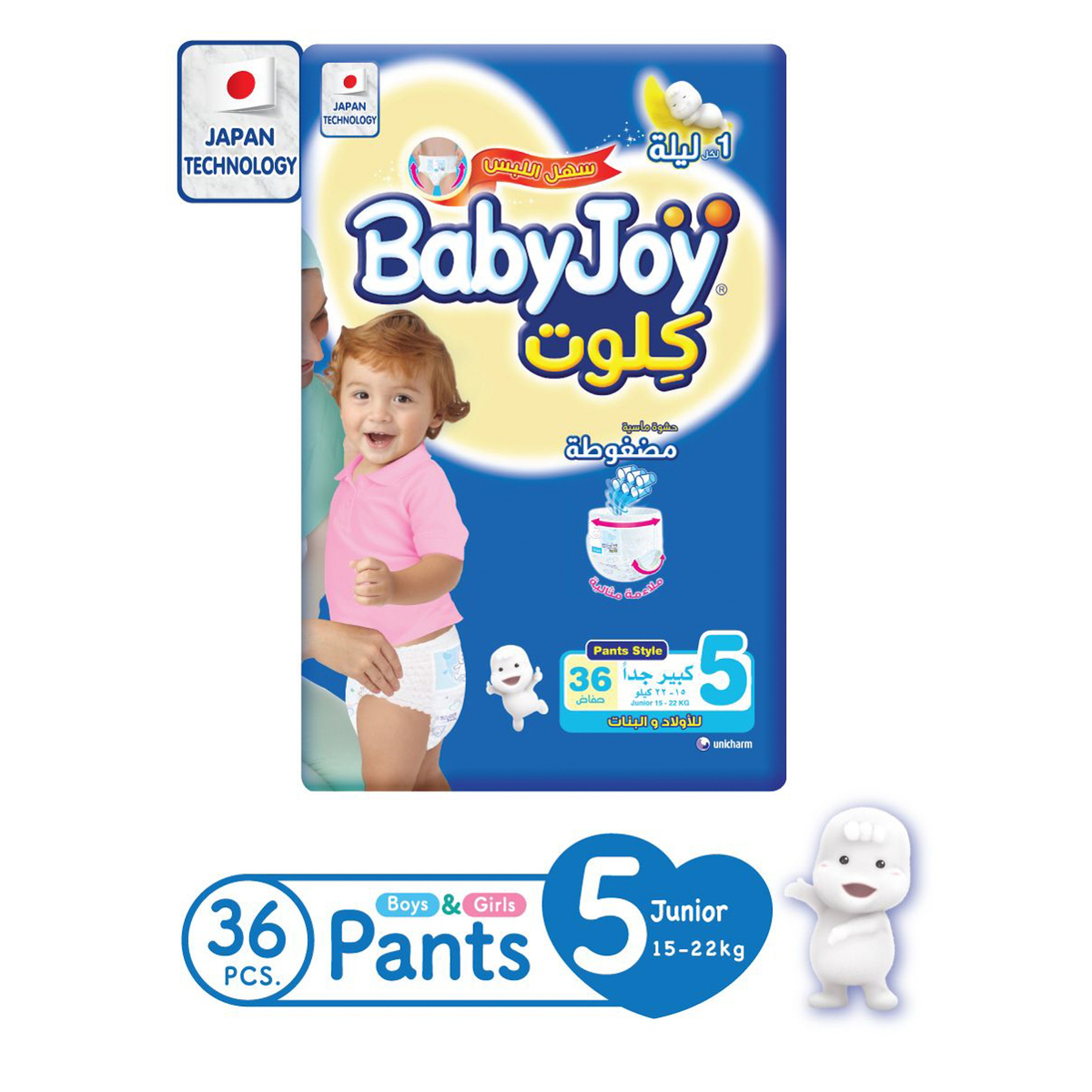 بيبي جوي كلوت رقم 5