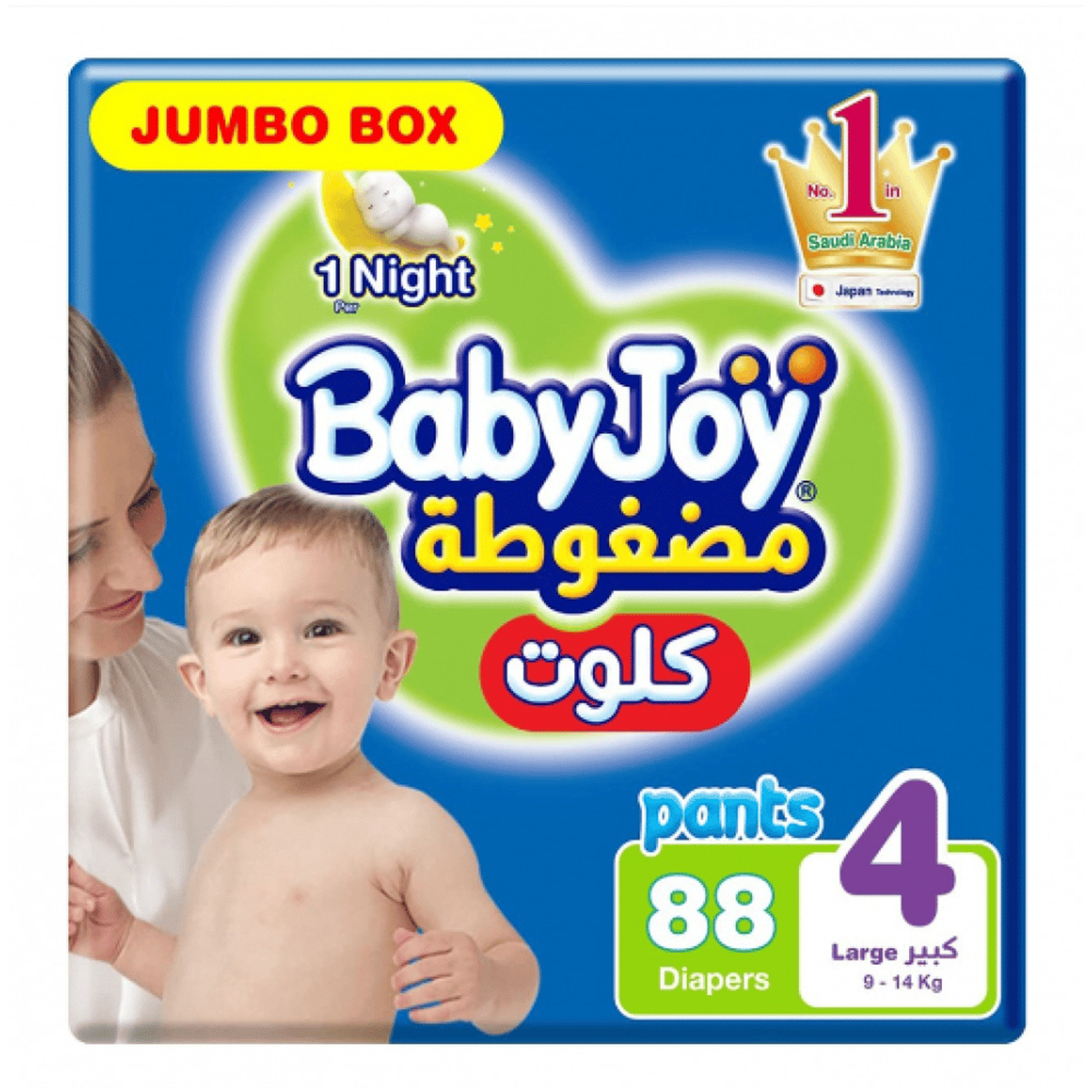 بيبي جوي كلوت رقم 4