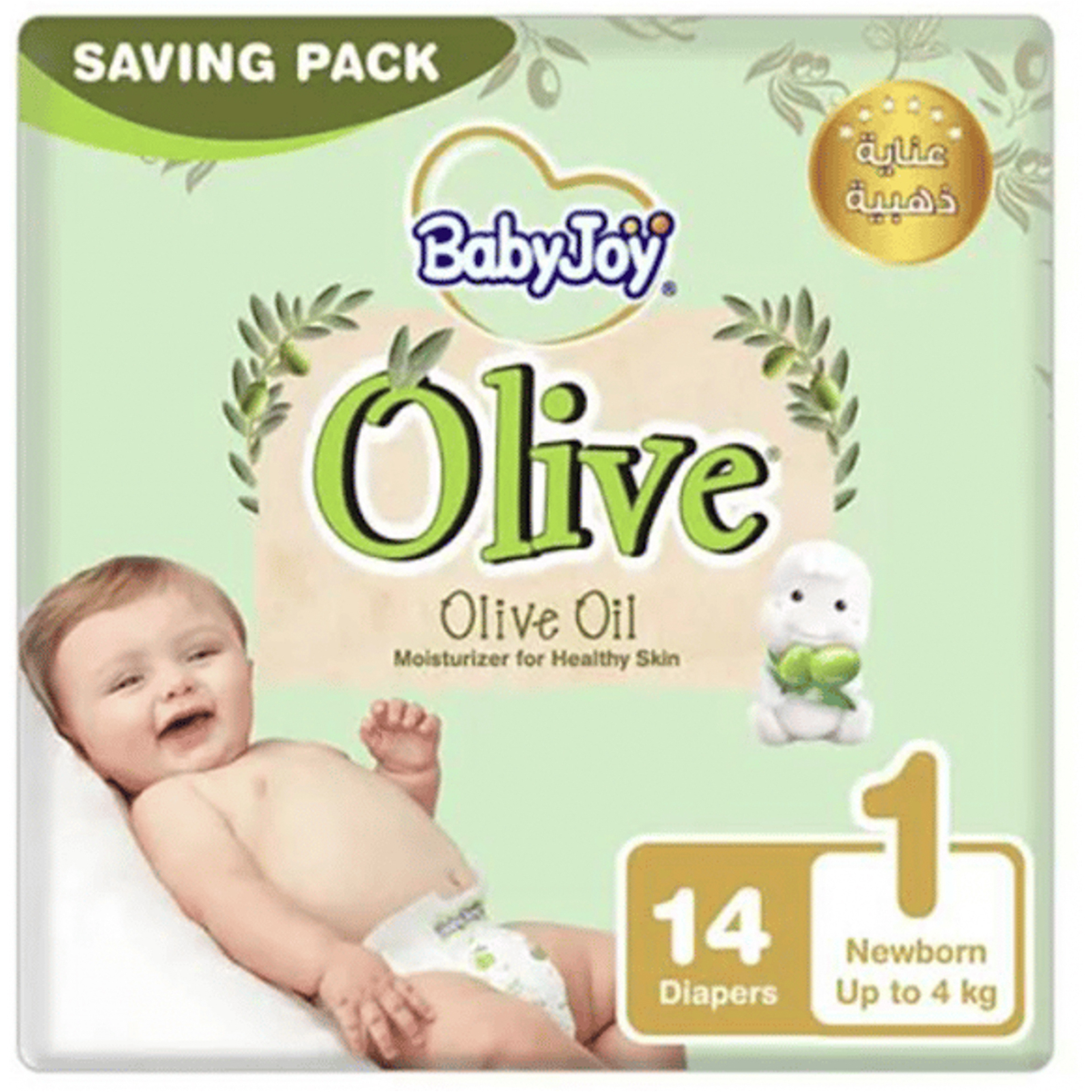 Baby Joy Olive Diapers Size 1