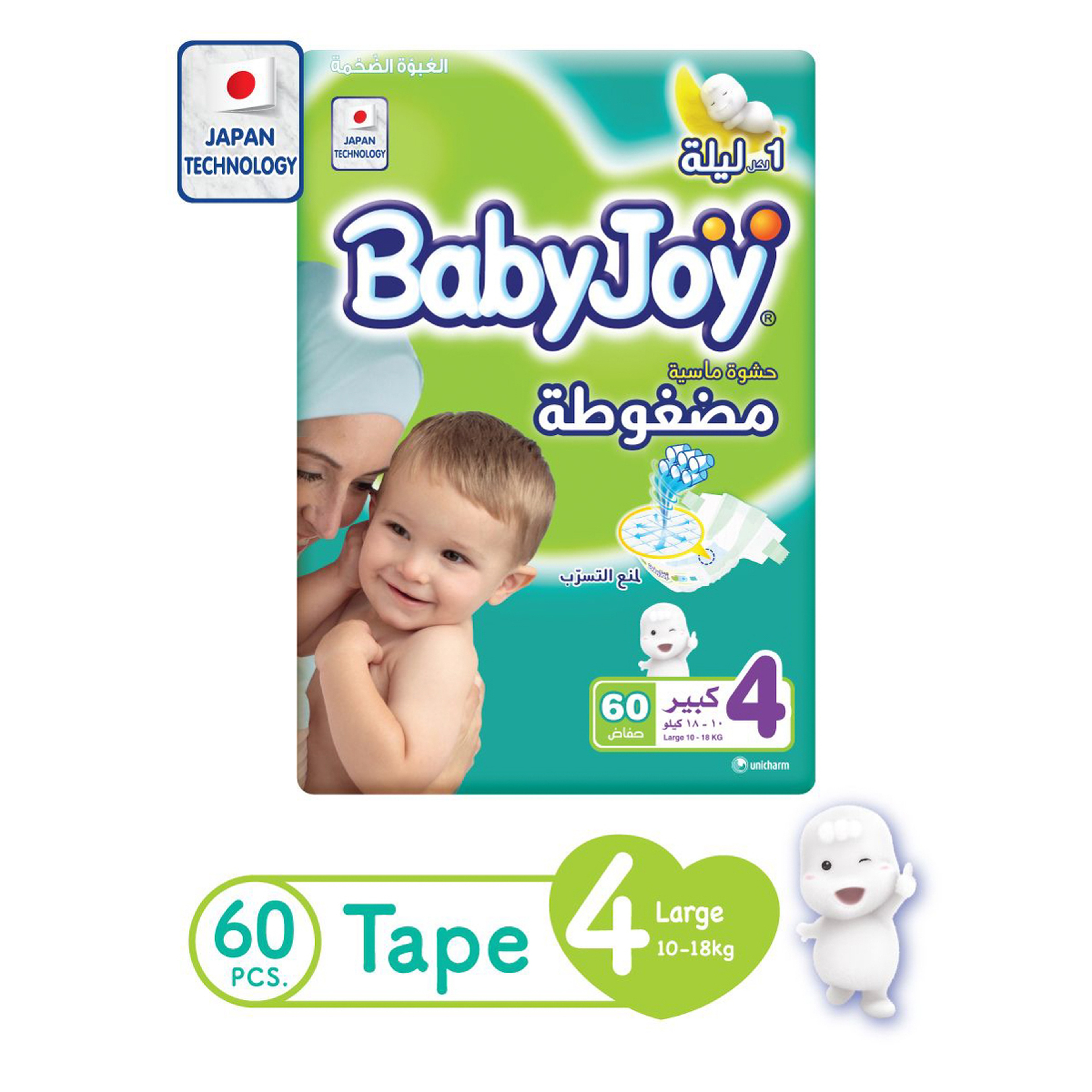 Baby Joy Diapers Size 4